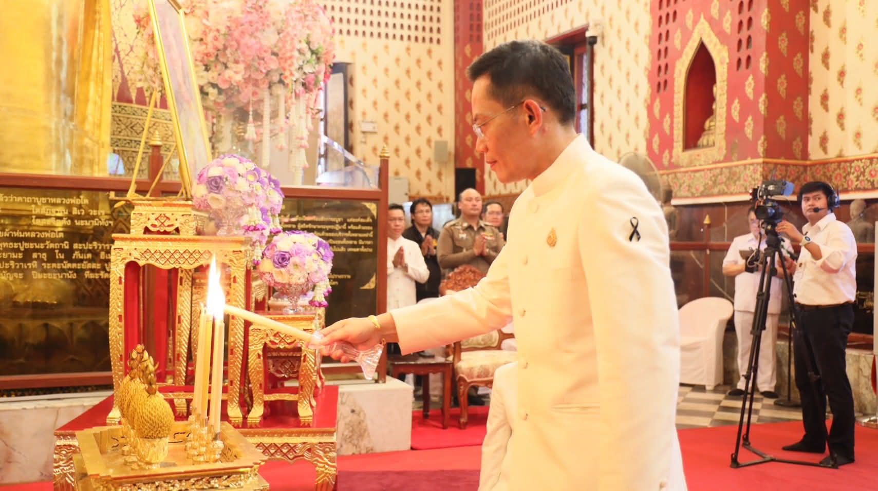 title - ส.ป.ก.พระนครศรีอยุธยา ร่วมพิธีสมโภชพระพุทธไตรรัตนนายก (หลวงพ่อโต) ครบ ๗๐๒ ปี 