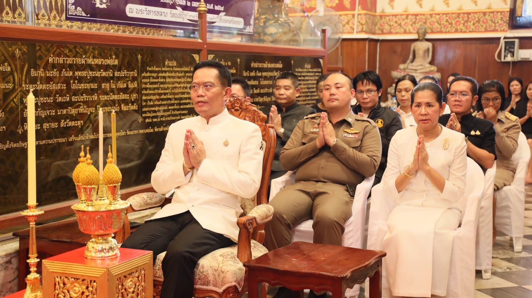 title - ส.ป.ก.พระนครศรีอยุธยา ร่วมพิธีสมโภชพระพุทธไตรรัตนนายก (หลวงพ่อโต) ครบ ๗๐๒ ปี 