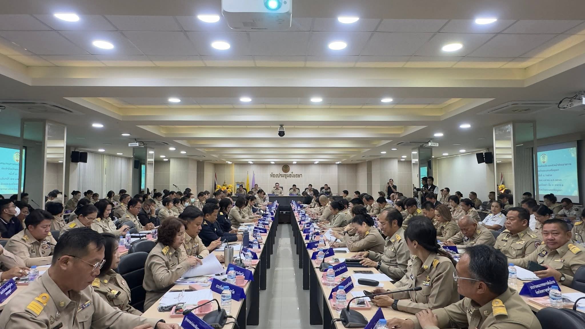title - ปฏิรูปที่ดินจังหวัดพระนครศรีอยุธยา เข้าร่วมประชุมคณะกรมการ และหัวหน้าส่วนราชการจังหวัดพระนครศรีอยุธยา ประจำเดือนเมษายน ๒๕๖๙ ครั้งที่ ๔/๒๕๖๙