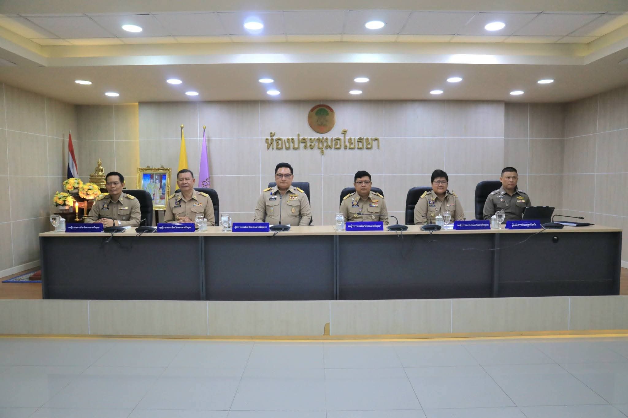 title - ปฏิรูปที่ดินจังหวัดพระนครศรีอยุธยา เข้าร่วมประชุมคณะกรมการ และหัวหน้าส่วนราชการจังหวัดพระนครศรีอยุธยา ประจำเดือนเมษายน ๒๕๖๙ ครั้งที่ ๔/๒๕๖๙