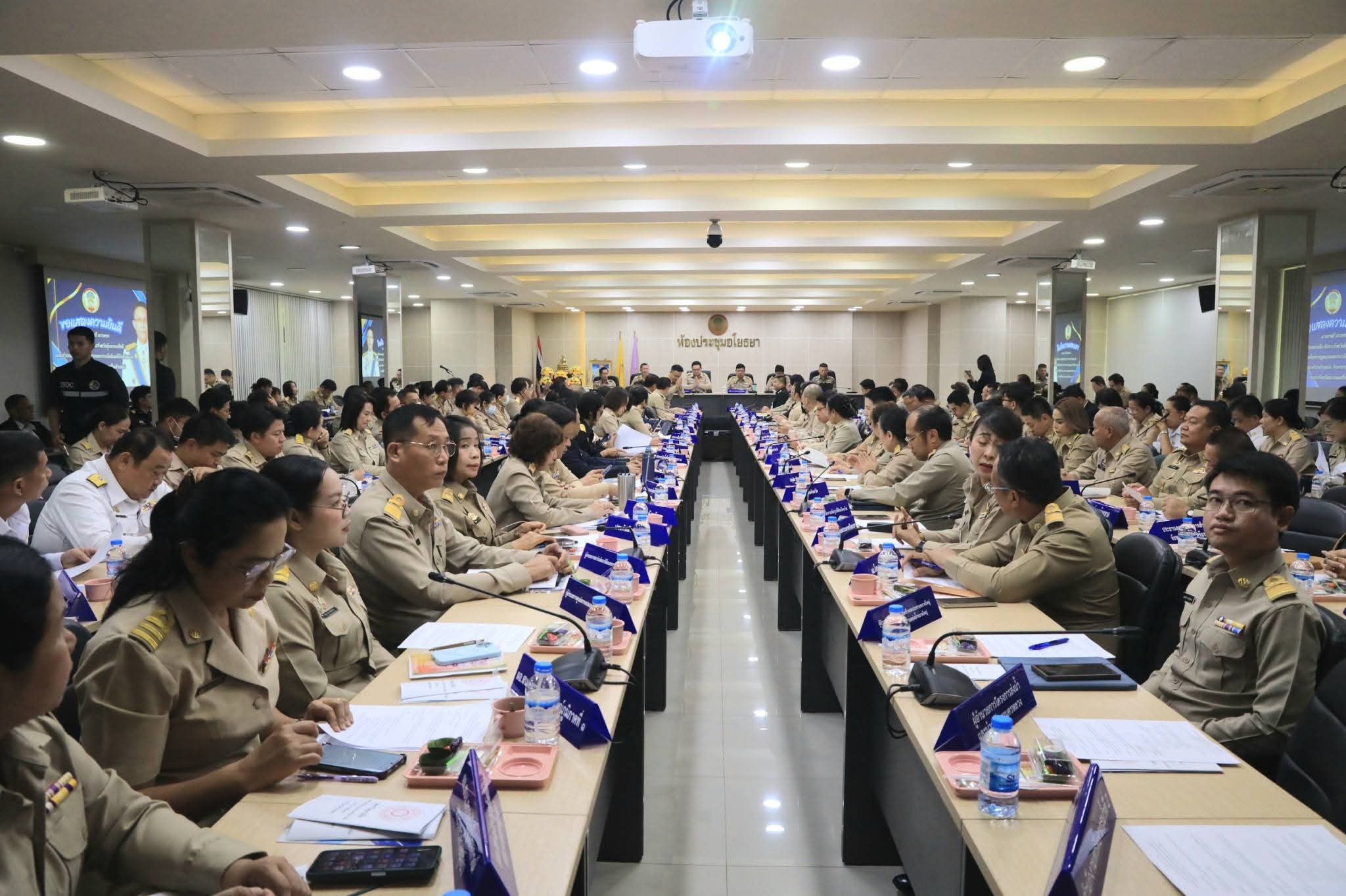 title - ปฏิรูปที่ดินจังหวัดพระนครศรีอยุธยา เข้าร่วมประชุมคณะกรมการ และหัวหน้าส่วนราชการจังหวัดพระนครศรีอยุธยา ประจำเดือนเมษายน ๒๕๖๙ ครั้งที่ ๔/๒๕๖๙