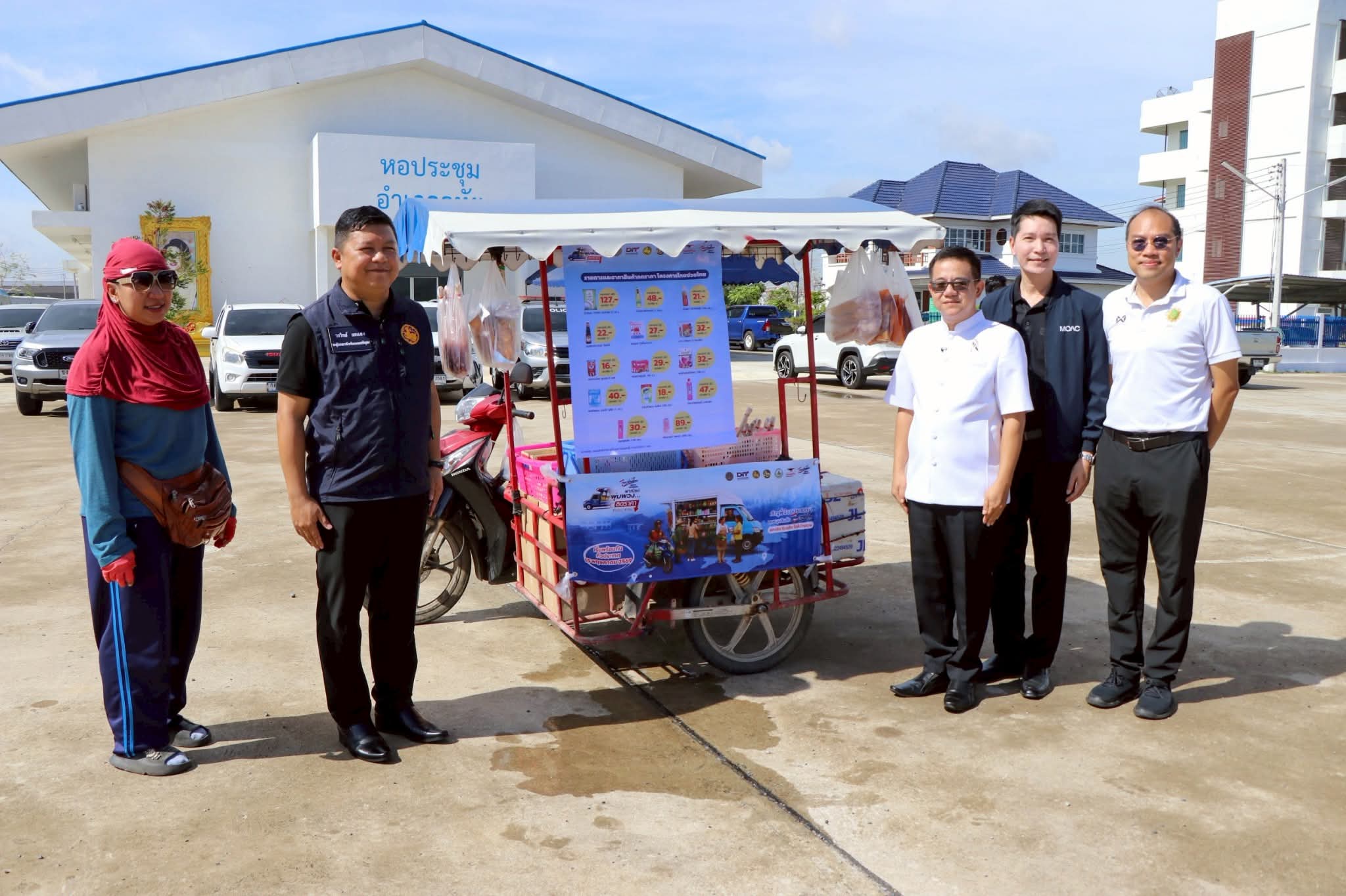 title - ปฏิรูปที่ดินจังหวัดพระนครศรีอยุธยา ร่วมพิธีเปิดตัวกิจกรรม (Kick Off) การจำหน่ายสินค้า “ไทยช่วยไทย ลดภาระค่าครองชีพผ่าน เครือข่ายรถพุ่มพวง”