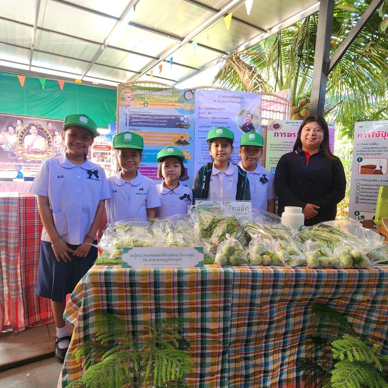 title - ส.ป.ก.พระนครศรีอยุธยา เข้าร่วมพิธีการโครงการปลูกข้าวเฉลิมพระเกียรติ พระบาทสมเด็จพระเจ้าอยู่หัวฯ เนื่องในโอกาสมหามงคลเฉลิมพระชนมพรรษา ๗๔ พรรษา ๒๘ กรกฎาคม ๒๕๖๙