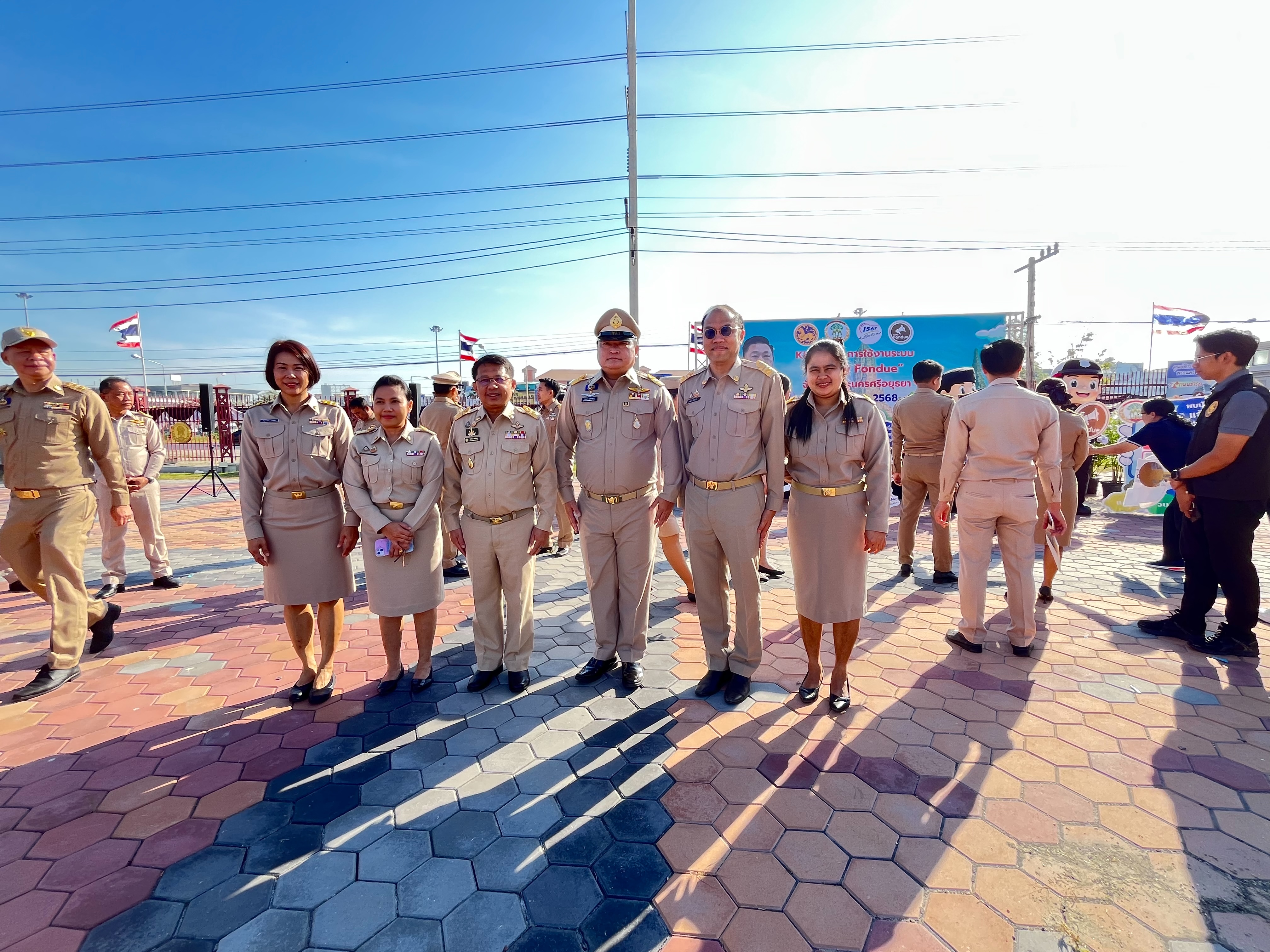 title - นายสุพัฒ มูลพฤกษ์ ปฏิรูปที่ดินจังหวัดพระนครศรีอยุธยา เข้าร่วมกิจกรรมในครั้งนี้ด้วยสำหรับการจัดกิจกรรม Kickoff การใช้งานระบบ Traffy Fondue