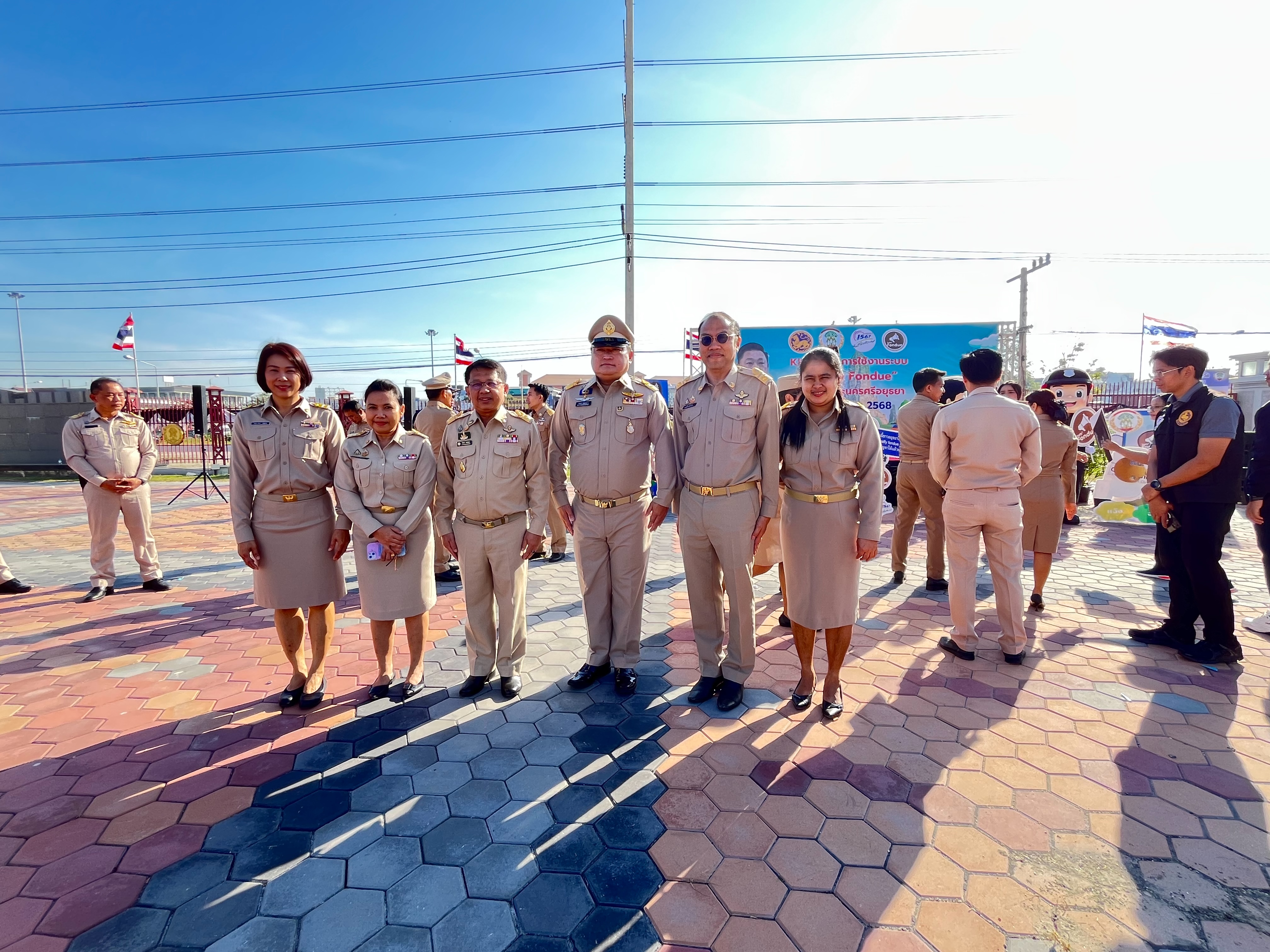 title - นายสุพัฒ มูลพฤกษ์ ปฏิรูปที่ดินจังหวัดพระนครศรีอยุธยา เข้าร่วมกิจกรรมในครั้งนี้ด้วยสำหรับการจัดกิจกรรม Kickoff การใช้งานระบบ Traffy Fondue