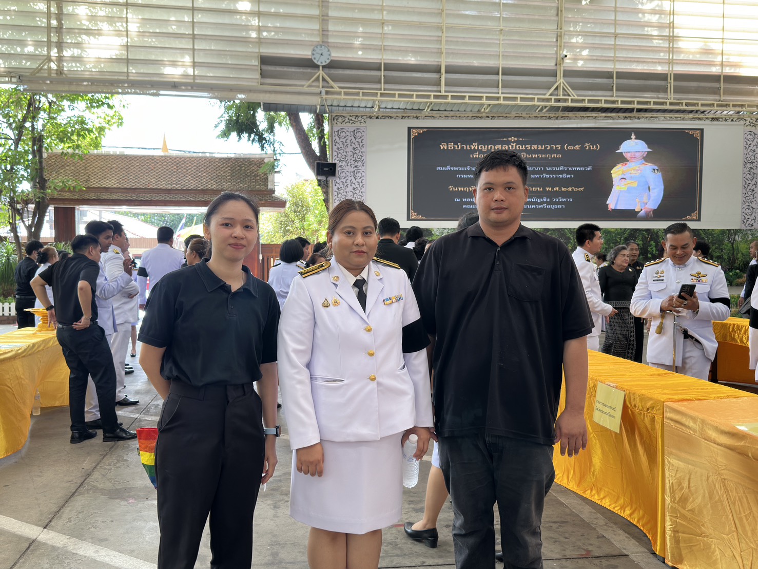 title - ส.ป.ก.พระนครศรีอยุธยา เข้าร่วมพิธีบำเพ็ญกุศล ในวาระครบ ๑๕ วัน (ปัณรสสัมวาร) อุทิศถวายพระกุศลแด่สมเด็จพระเจ้าลูกเธอ เจ้าฟ้าพัชรกิติยาภา นเรนทิราเทพยวดี กรมหลวงราชสาริณีสิริพัชร มหาวัชรราชธิดา