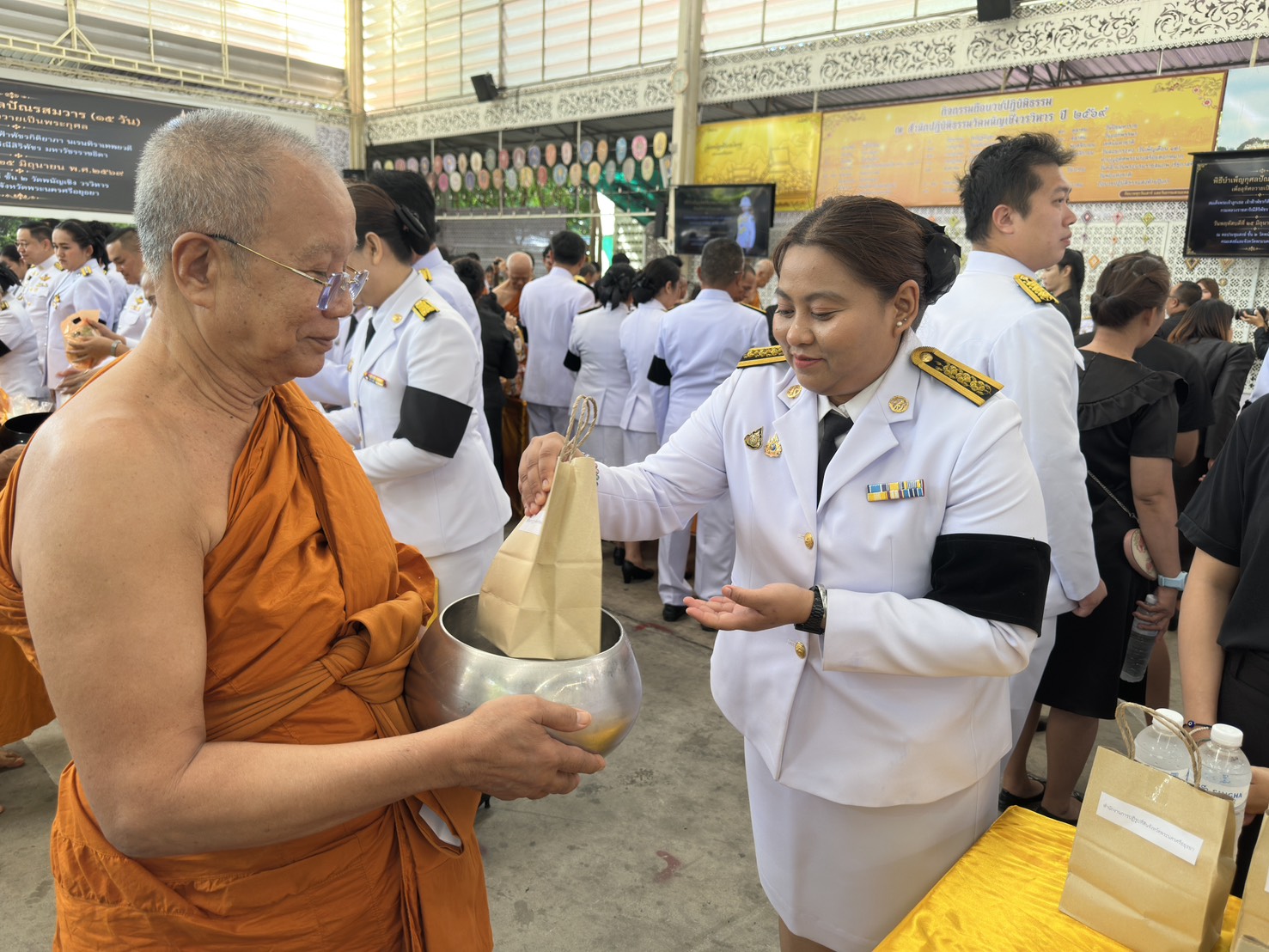title - ส.ป.ก.พระนครศรีอยุธยา เข้าร่วมพิธีบำเพ็ญกุศล ในวาระครบ ๑๕ วัน (ปัณรสสัมวาร) อุทิศถวายพระกุศลแด่สมเด็จพระเจ้าลูกเธอ เจ้าฟ้าพัชรกิติยาภา นเรนทิราเทพยวดี กรมหลวงราชสาริณีสิริพัชร มหาวัชรราชธิดา