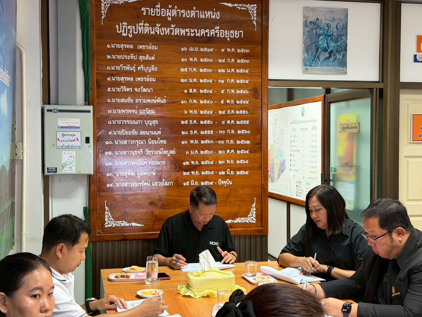 title - ส.ป.ก.พระนครศรีอยุธยา เข้าร่วม การประชุมตรวจติดตามความก้าวหน้าผลการดำเนินงานตามแผนการตรวจราชการ ประจำปีงบประมาณ พ.ศ. ๒๕๖๙ รอบที่ ๒ เขตตรวจราชการที่ ๑ ของสำนักงานการปฏิรูปที่ดินจังหวัดพระนครศรีอยุธยา 