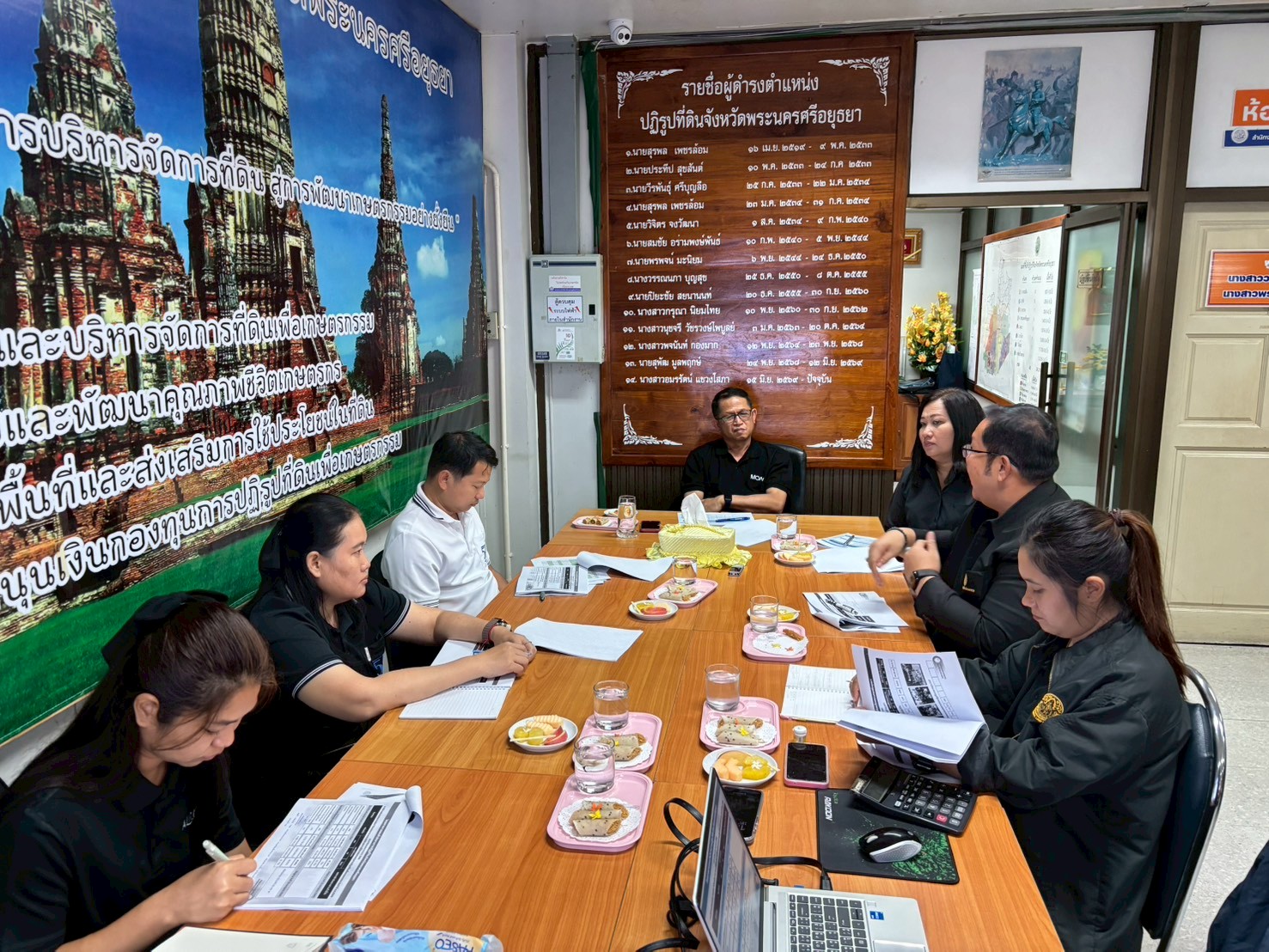 title - ส.ป.ก.พระนครศรีอยุธยา เข้าร่วม การประชุมตรวจติดตามความก้าวหน้าผลการดำเนินงานตามแผนการตรวจราชการ ประจำปีงบประมาณ พ.ศ. ๒๕๖๙ รอบที่ ๒ เขตตรวจราชการที่ ๑ ของสำนักงานการปฏิรูปที่ดินจังหวัดพระนครศรีอยุธยา 