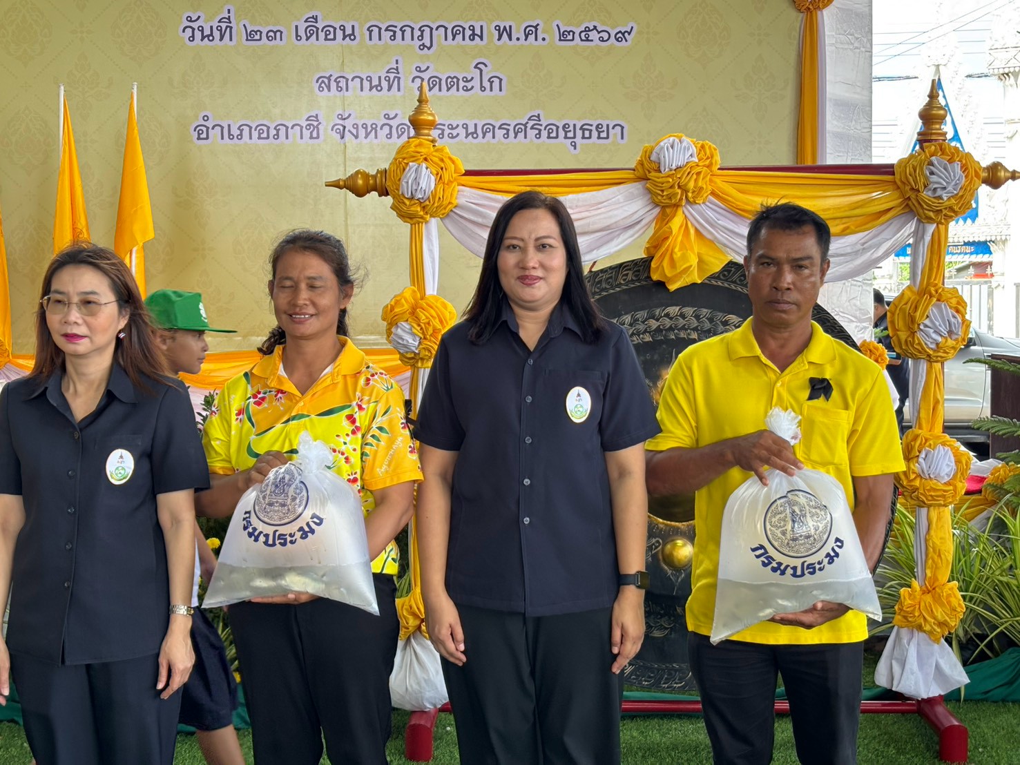 title - นางสาวอมรรัตน์ แขวงโสภา ปฏิรูปที่ดินจังหวัดพระนครศรีอยุธยา เข้าร่วมจัดกิจกรรมงานโครงการคลินิกเกษตรเคลื่อนที่ในพระราชานุเคราะห์ สมเด็จพระบรมโอรสาธิราชฯ สยามมกุฎราชกุมาร ไตรมาสที่ ๓ ประจำปีงบประมาณ พ.ศ. ๒๕๖๙  