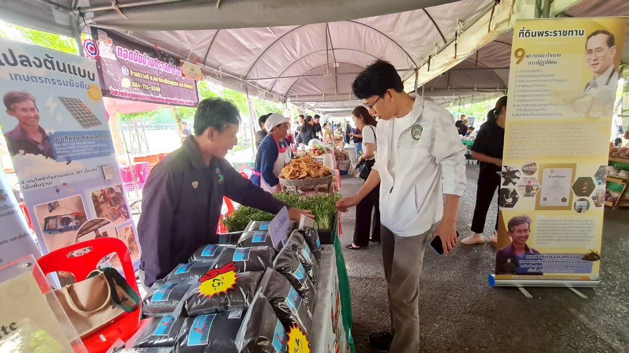 title - ส.ป.ก.พระนครศรีอยุธยา นำเกษตรกรในเขตปฏิรูปที่ดินเข้าร่วมโครงการสัมมนาเชิง ปฏิบัติการ 