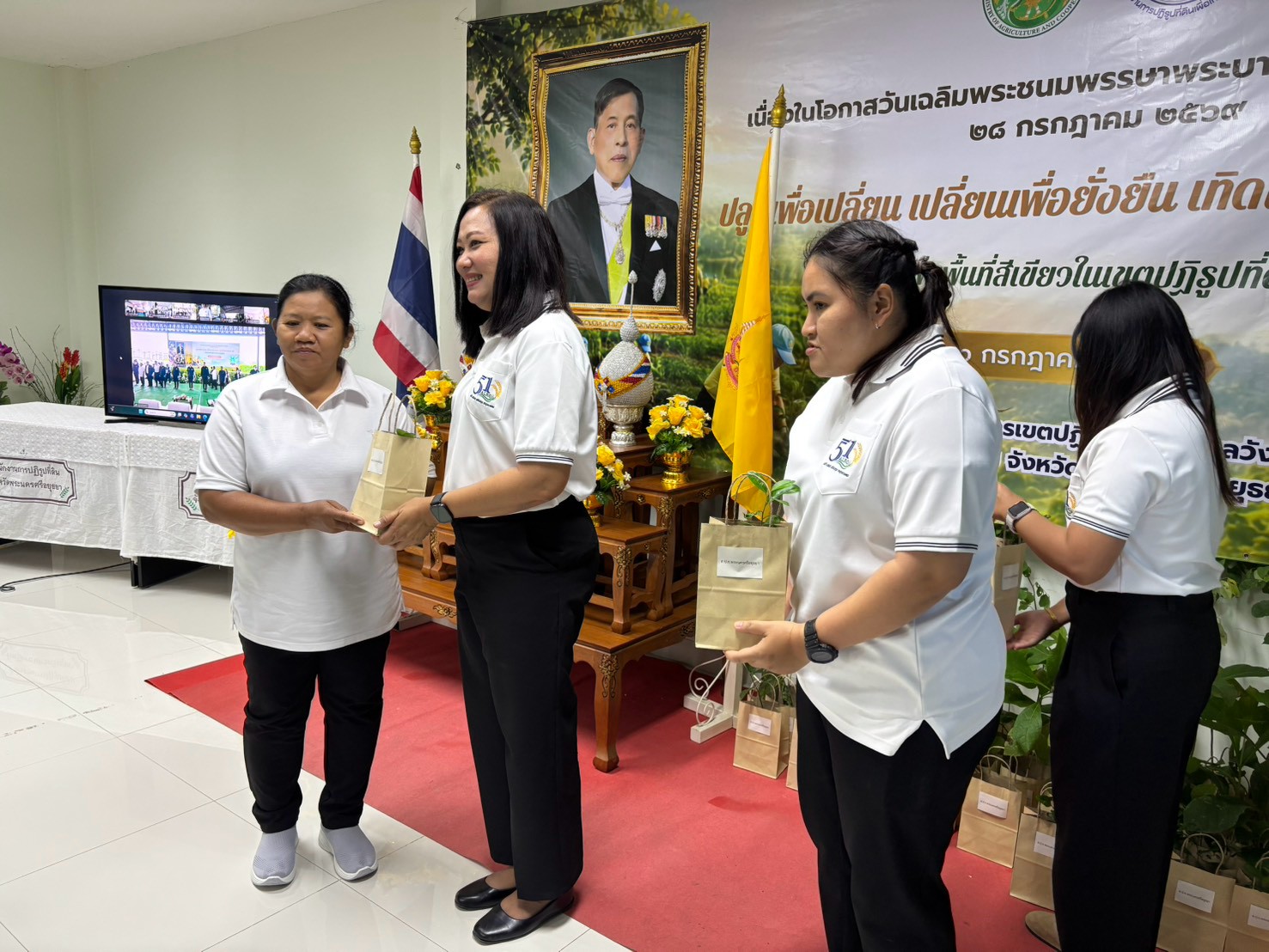 title - สำนักงานการปฏิรูปที่ดินจังหวัดพระนครศรีอยุธยา ร่วมจัดงานปลูกเพื่อเปลี่ยน เปลี่ยนเพื่อยั่งยืน เทิดไท้องค์ทศมราชา เพื่อเพิ่มพื้นที่สีเขียวในเขตปฏิรูปที่ดิน เนื่องในโอกาสวันเฉลิมพระชนมพรรษาพระบาทสมเด็จพระเจ้าอยู่หัว ๒๘ กรกฎาคม ๒๕๖๙ 