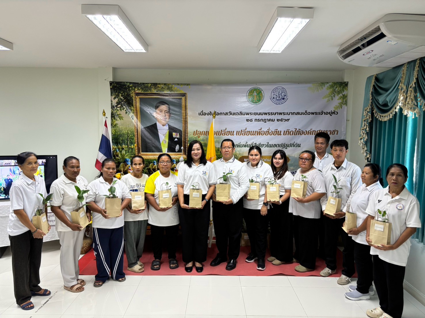 title - สำนักงานการปฏิรูปที่ดินจังหวัดพระนครศรีอยุธยา ร่วมจัดงานปลูกเพื่อเปลี่ยน เปลี่ยนเพื่อยั่งยืน เทิดไท้องค์ทศมราชา เพื่อเพิ่มพื้นที่สีเขียวในเขตปฏิรูปที่ดิน เนื่องในโอกาสวันเฉลิมพระชนมพรรษาพระบาทสมเด็จพระเจ้าอยู่หัว ๒๘ กรกฎาคม ๒๕๖๙ 