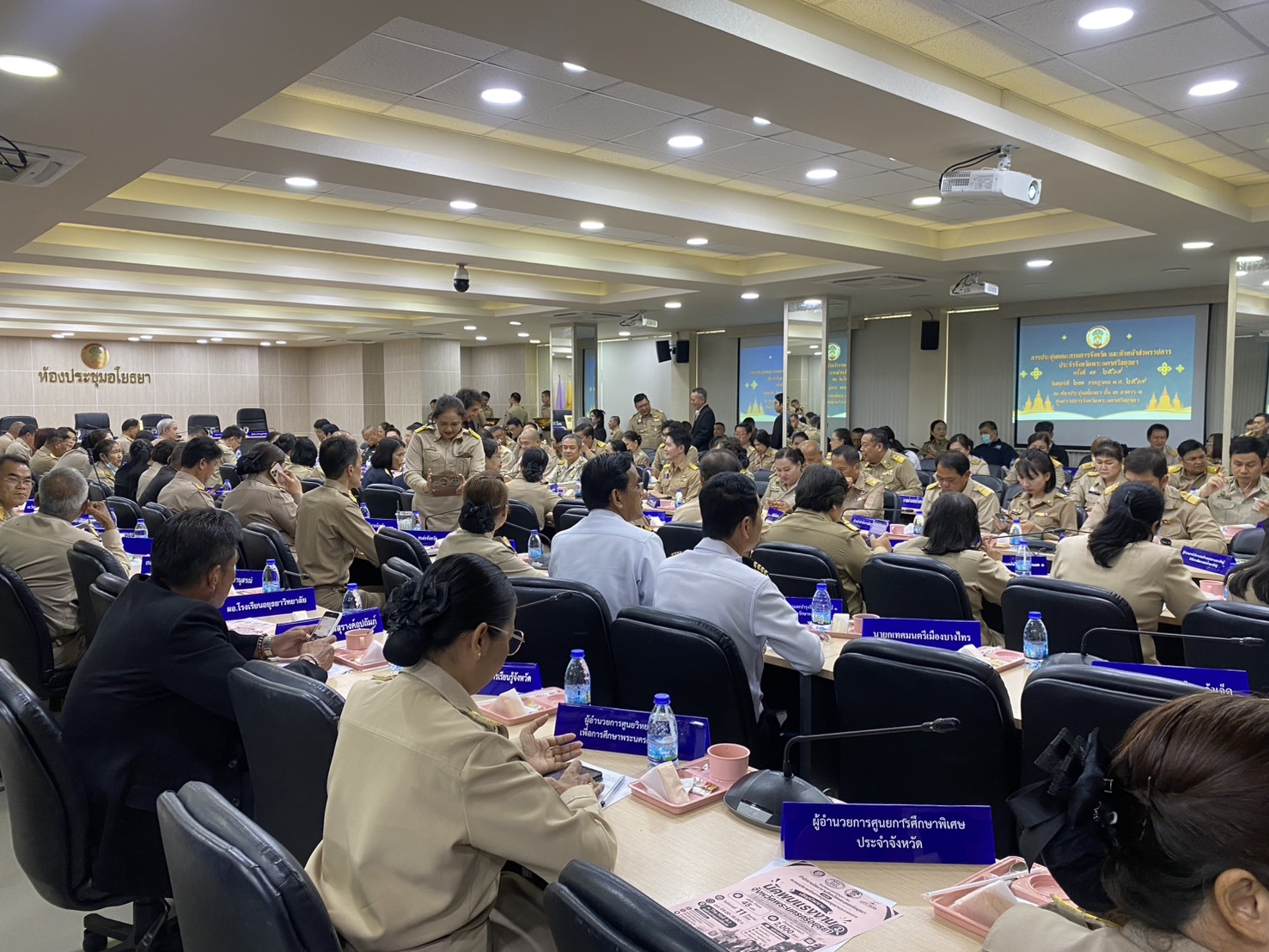 title - ปฏิรูปที่ดินจังหวัดพระนครศรีอยุธยา เข้าร่วมการประชุมคณะกรมการจังหวัดและหัวหน้าส่วนราชการประจำจังหวัดพระนครศรีอยุธยา ครั้งที่ ๗/๒๕๖๙ ประจำเดือนกรกฎาคม ๒๕๖๙