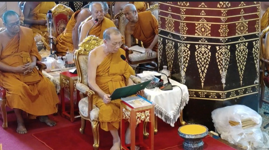 title - ส.ป.ก.พระนครศรีอยุธยา เข้าร่วมเจริญจิตตภาวนา และกิจกรรม 