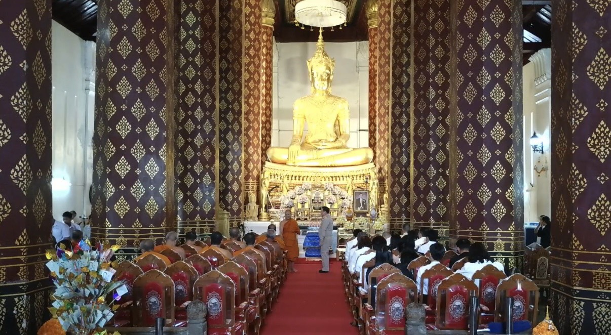 title - ส.ป.ก.พระนครศรีอยุธยา เข้าร่วมเจริญจิตตภาวนา และกิจกรรม 