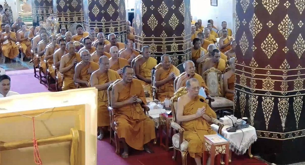 title - ส.ป.ก.พระนครศรีอยุธยา เข้าร่วมเจริญจิตตภาวนา และกิจกรรม 