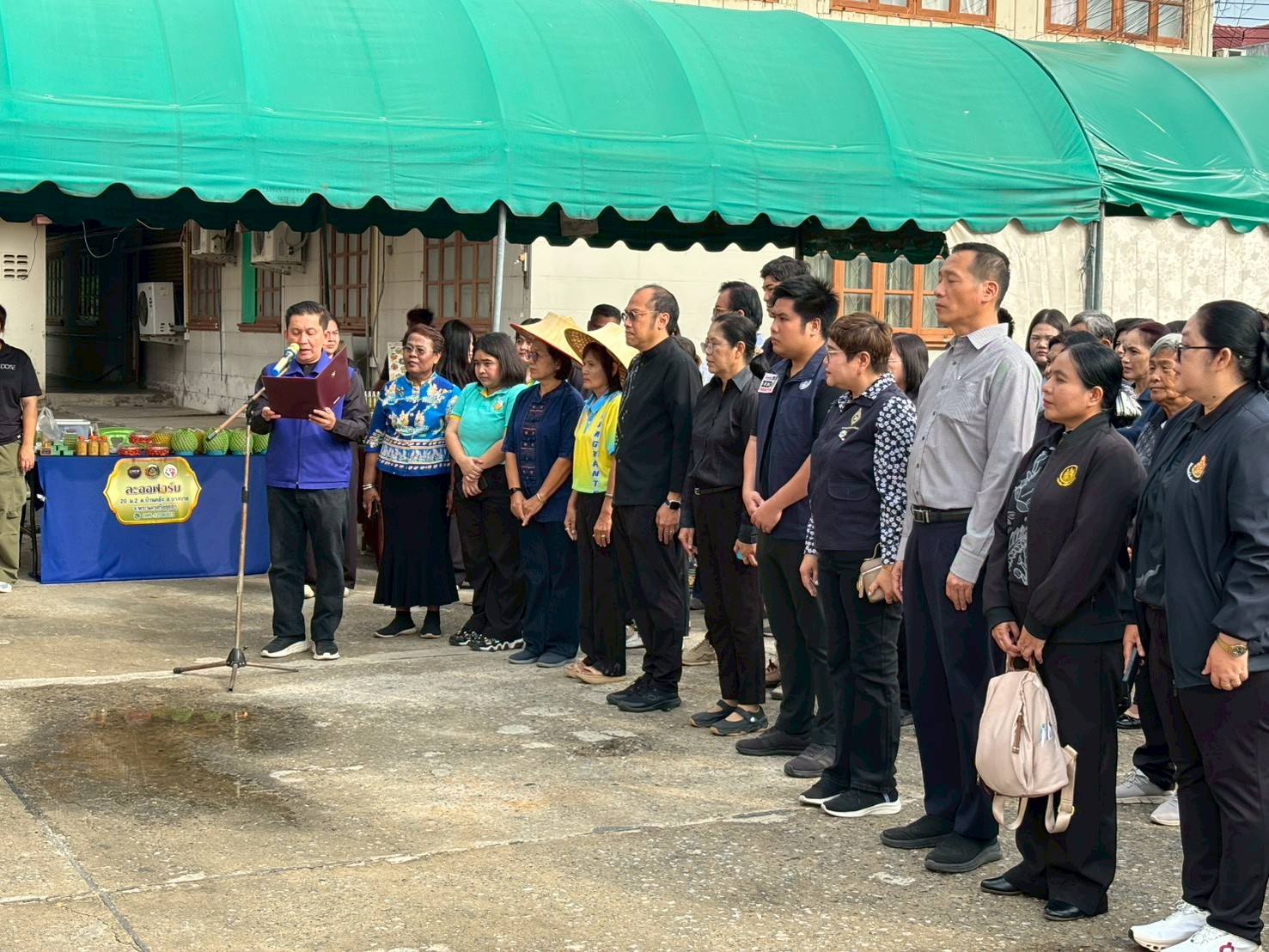 title - ปฏิรูปที่ดินจังหวัดพระนครศรีอยุธยาเข้าร่วมกิจกรรม Kick off โครงการ 