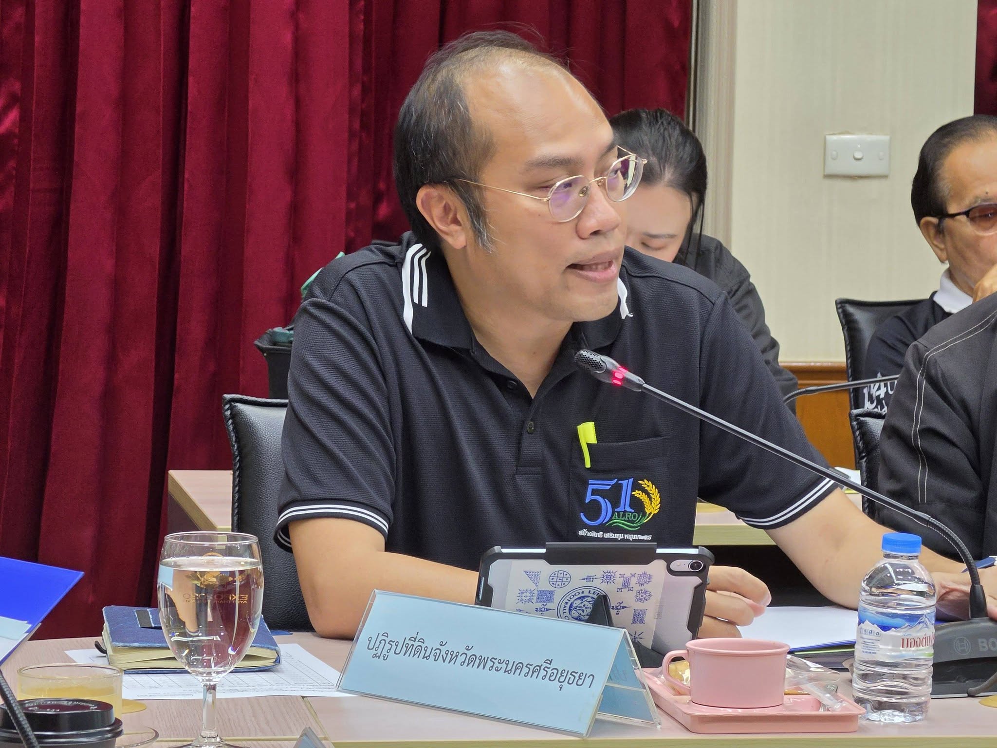 title - ส.ป.ก.พระนครศรีอยุธยา ดำเนินการจัดประชุมคณะกรรมการปฏิรูปที่ดินจังหวัดพระนครศรีอยุธยา ครั้งที่๑/๒๕๖๙ ณ ห้องประชุม บึงพระราม อาคาร ๑ ชั้น ๑ ศาลากลางจังหวัดพระนครศรีอยุธยา 