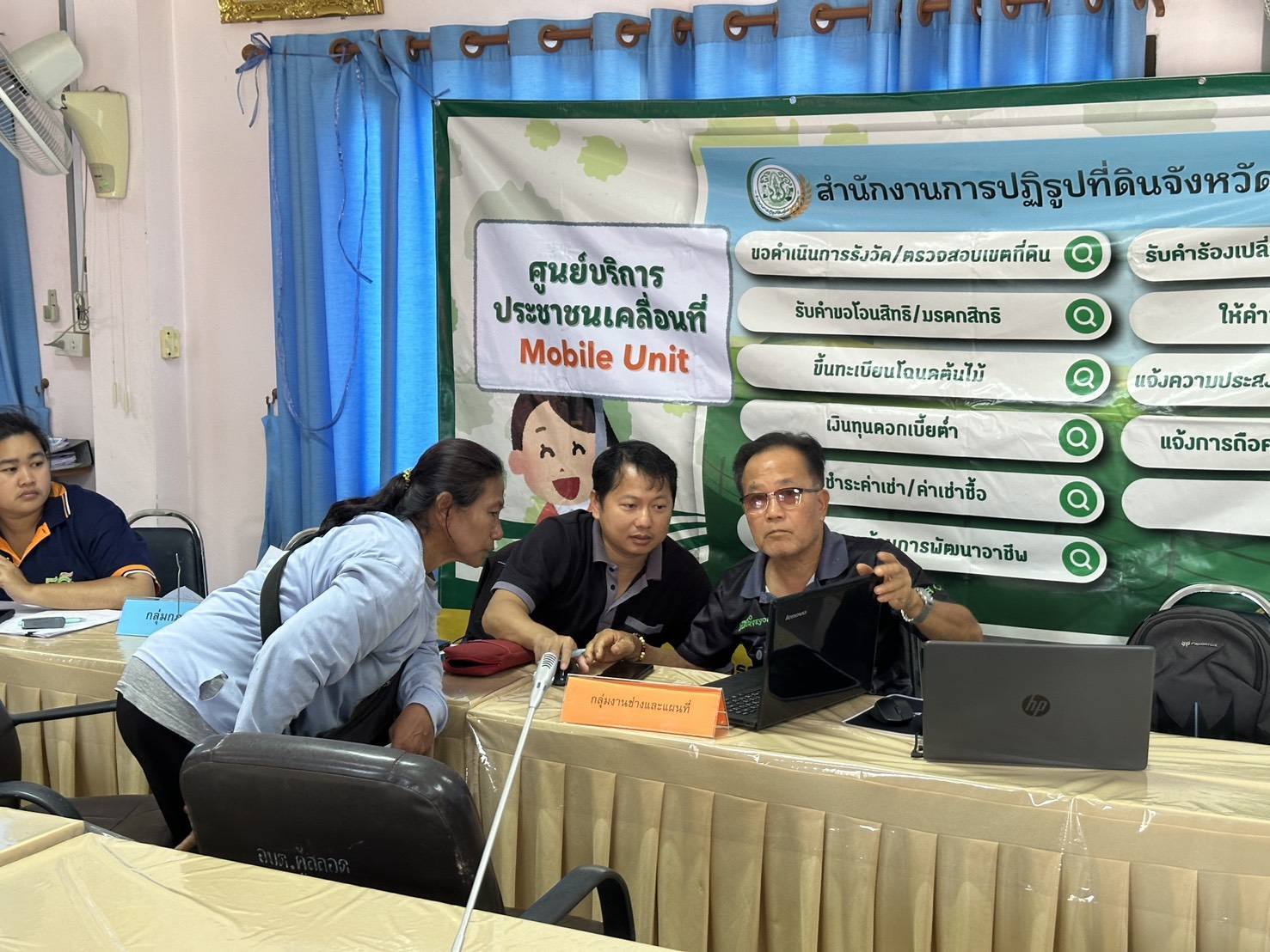 title -  ปฏิรูปที่ดินจังหวัดพระนครศรีอยุธยา มอบหมายเจ้าหน้าที่จากกลุ่มยุทธศาสตร์และการปฏิรูปที่ดิน กลุ่มกฎหมาย กลุ่มงานช่างและแผนที่ และกลุ่มการเงินและจัดเก็บผลประโยชน์ จัดกิจกรรมออกรับบริการเกษตรกรและประชาชนในเขตปฏิรูปที่ดิน ตามกิจกรรมศูนย์บริการประชาชนเคลื่อนที่ (Mobile Unit) ครั้งที่ ๖ 