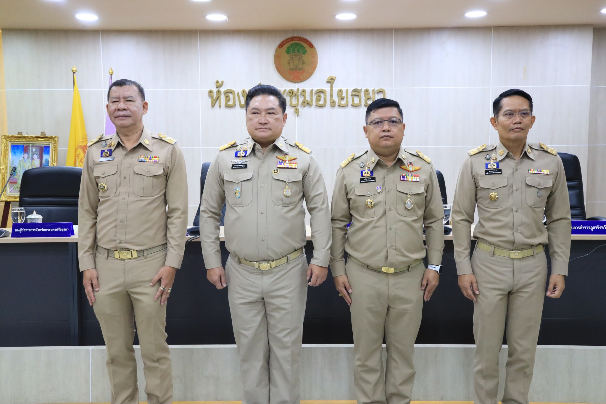 title - ส.ป.ก.พระนครศรีอยุธยา เข้าร่วมการประชุมคณะกรมการจังหวัดและหัวหน้าส่วนราชการประจำจังหวัดพระนครศรีอยุธยา ครั้งที่ ๖/๒๕๖๙ ประจำเดือนพฤษภาคม ๒๕๖๙