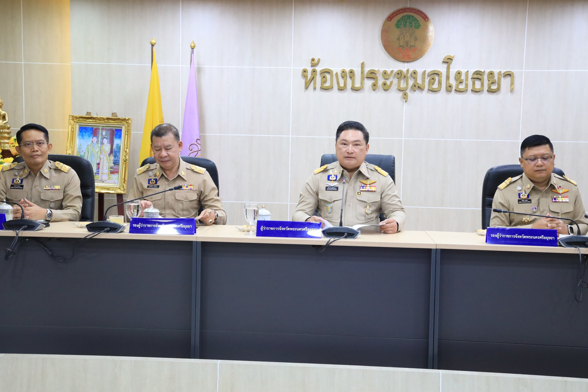 title - ส.ป.ก.พระนครศรีอยุธยา เข้าร่วมการประชุมคณะกรมการจังหวัดและหัวหน้าส่วนราชการประจำจังหวัดพระนครศรีอยุธยา ครั้งที่ ๖/๒๕๖๙ ประจำเดือนพฤษภาคม ๒๕๖๙