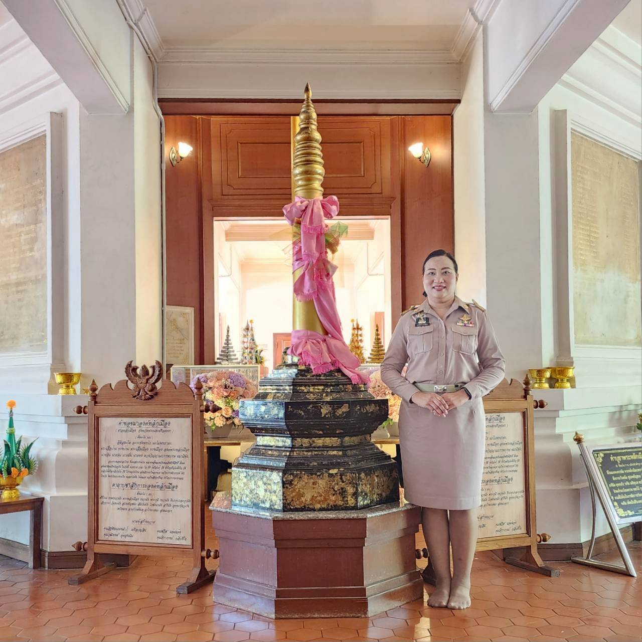 title - นางสาวอมรรัตน์ แขวงโสภา ปฏิรูปที่ดินจังหวัดพระนครศรีอยุธยา ได้เข้ารายงานตัวกับผู้ว่าราชการจังหวัดพระนครศรีอยุธยา และกราบสักการะขอพรสิ่งศักดิ์สิทธิ์ประจำจังหวัดพระนครศรีอยุธยา