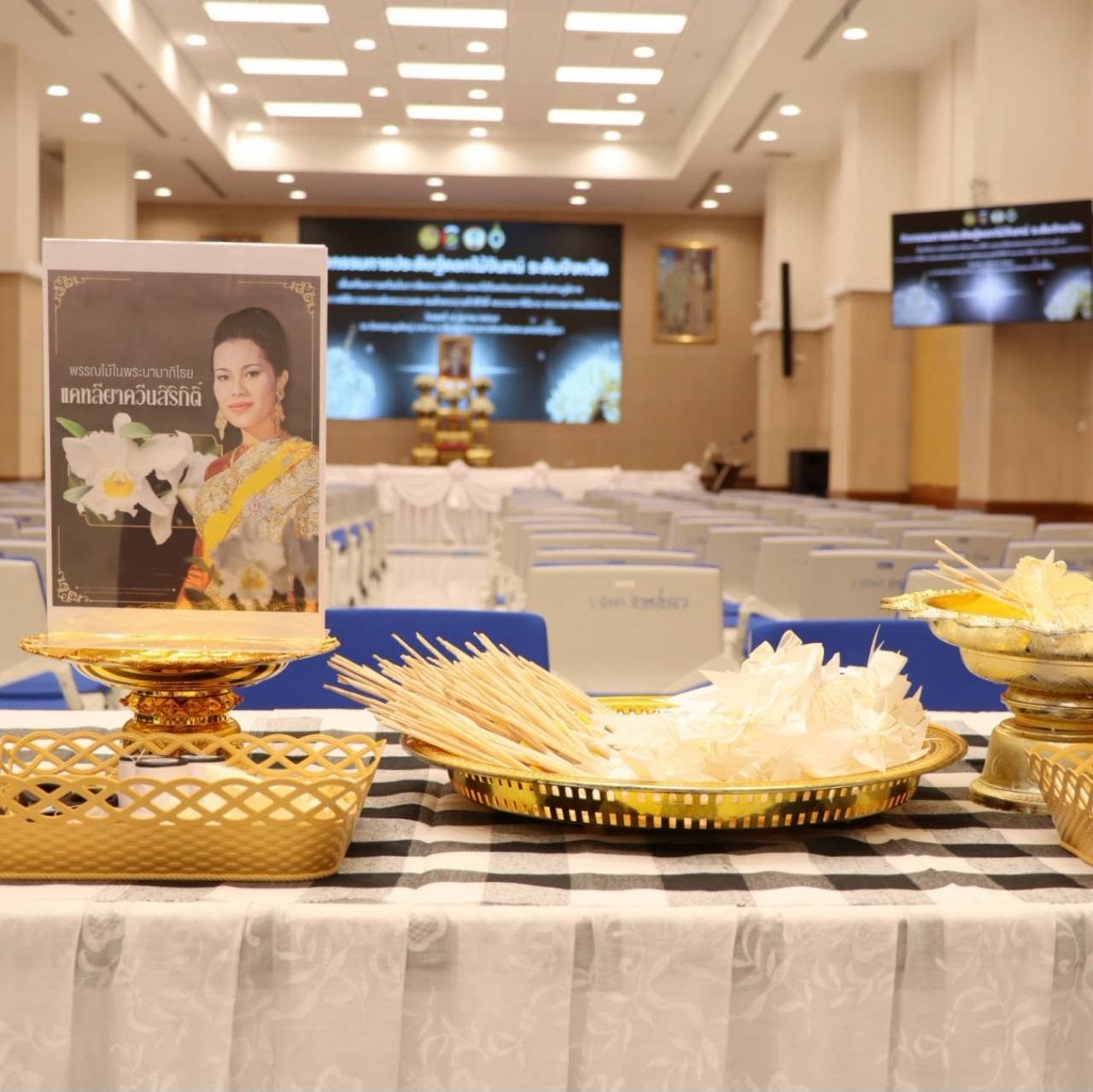 title -  ปฏิรูปที่ดินจังหวัดพระนครศรีอยุธยา พร้อมเจ้าหน้าที่ฝ่ายบริหารทั่วไป สำนักงานการปฏิรูปที่ดินจังหวัดพระนครศรีอยุธยา เข้าร่วมกิจกรรมประดิษฐ์ดอกไม้จันทน์ระดับจังหวัด เพื่อเตรียมความพร้อมในการจัดพระราชพิธีถวายดอกไม้จันทน์ของประชาชนในส่วนภูมิภาค ในงานพระราชพิธีถวายพระเพลิงพระบรมศพ สมเด็จพระนางเจ้าสิริกิติ์ พระบรมราชินีนาถ พระบรมราชชนนีพันปีหลวง