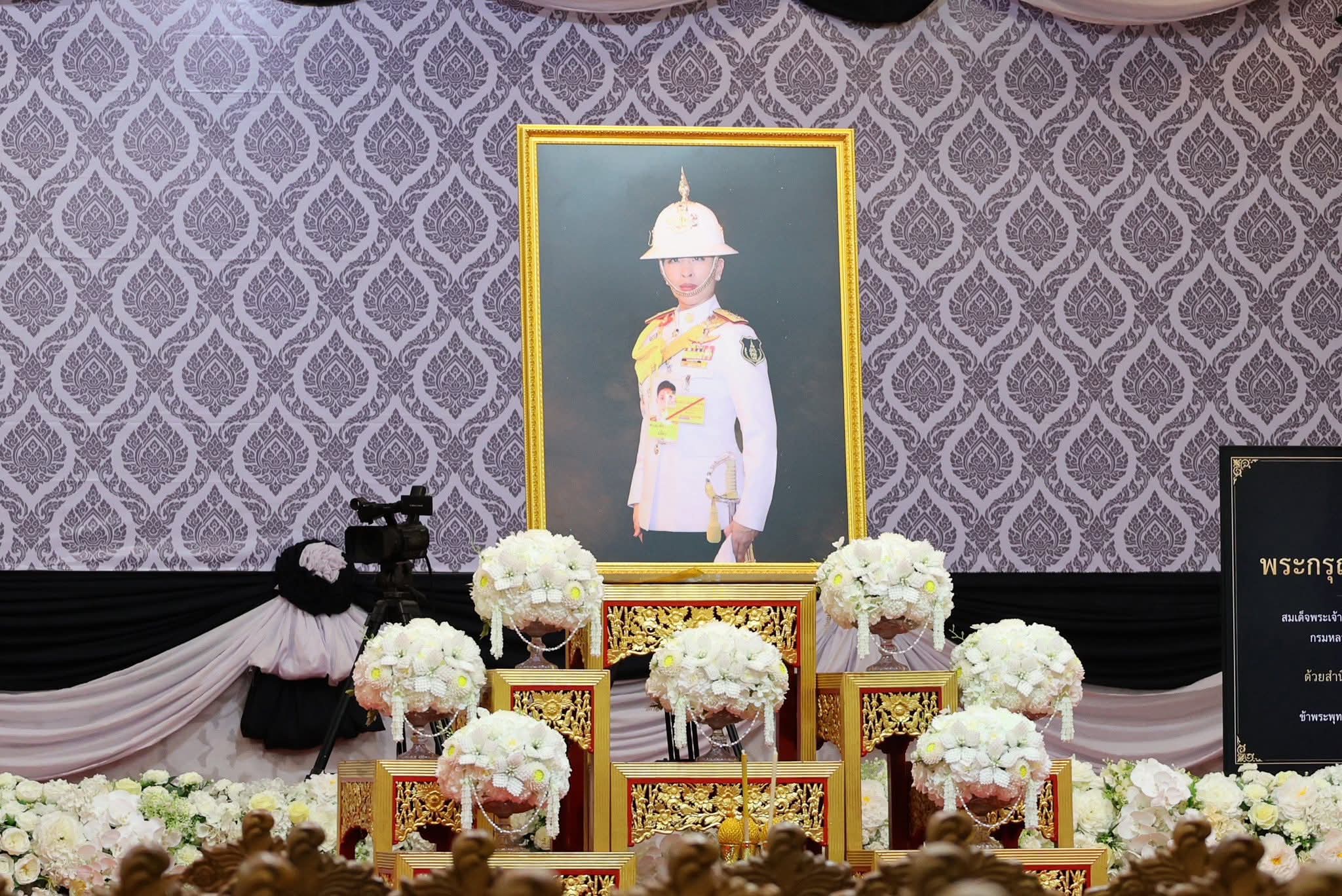 title - ส.ป.ก.พระนครศรีอยุธยา เข้าร่วมพิธีบำเพ็ญพระกุศลพระพิธีธรรมสวดพระอภิธรรมพระศพ สมเด็จพระเจ้าลูกเธอ เจ้าฟ้าพัชรกิติยาภา นเรนทิราเทพยวดี กรมหลวงราชสาริณีสิริพัชร มหาวัชรราชธิดา