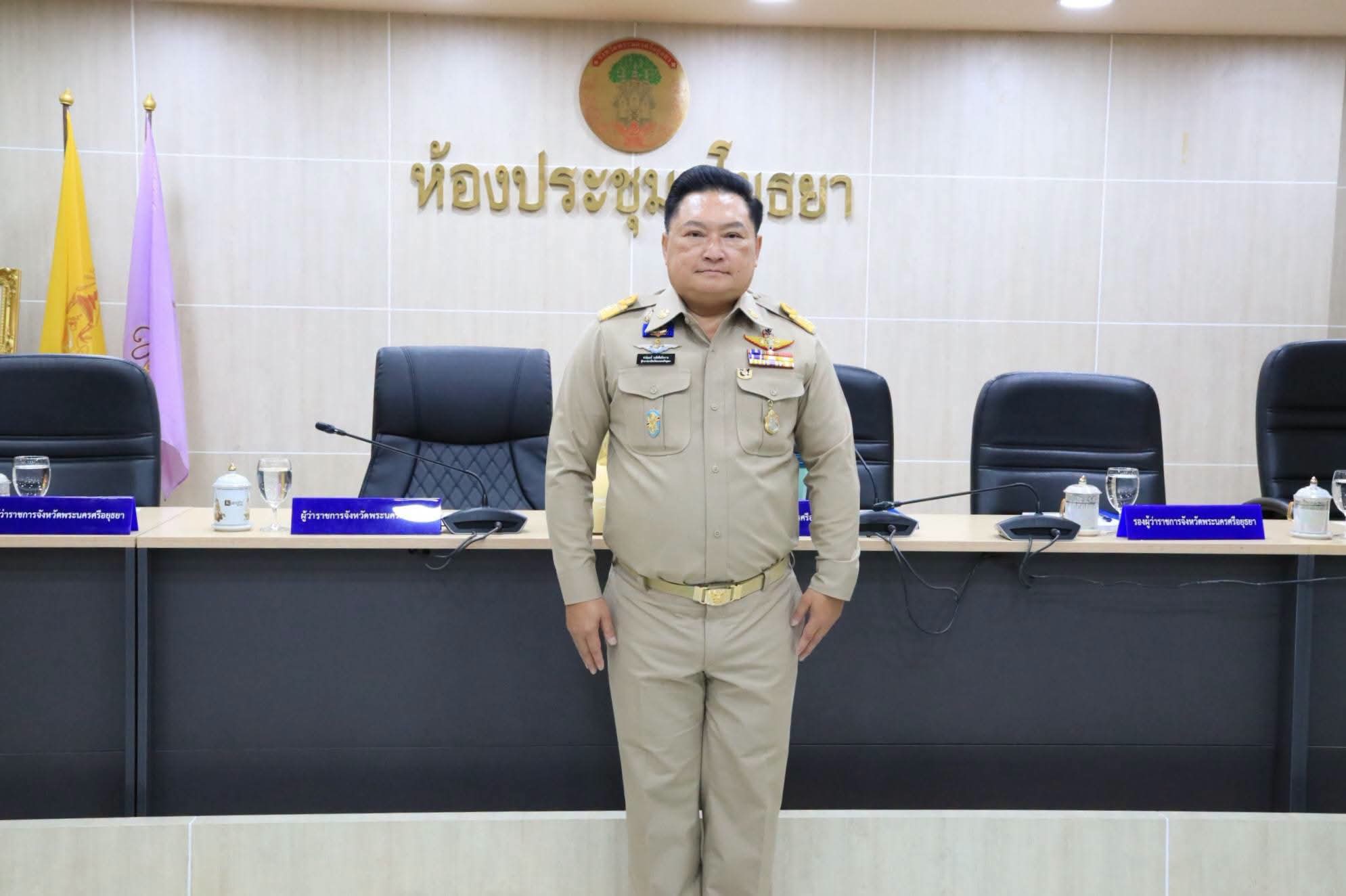 title - ปฏิรูปที่ดินจังหวัดพระนครศรีอยุธยา เข้าร่วมการประชุมคณะกรมการจังหวัดและหัวหน้าส่วนราชการประจำจังหวัดพระนครศรีอยุธยา ครั้งที่ ๗/๒๕๖๙ ประจำเดือนกรกฎาคม ๒๕๖๙