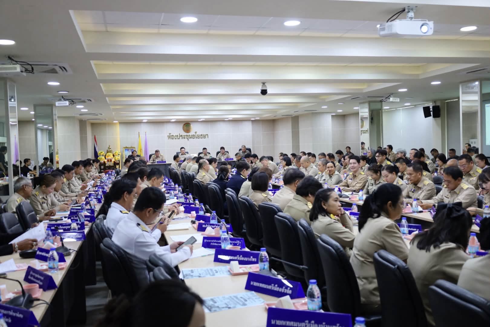 title - ปฏิรูปที่ดินจังหวัดพระนครศรีอยุธยา เข้าร่วมการประชุมคณะกรมการจังหวัดและหัวหน้าส่วนราชการประจำจังหวัดพระนครศรีอยุธยา ครั้งที่ ๗/๒๕๖๙ ประจำเดือนกรกฎาคม ๒๕๖๙