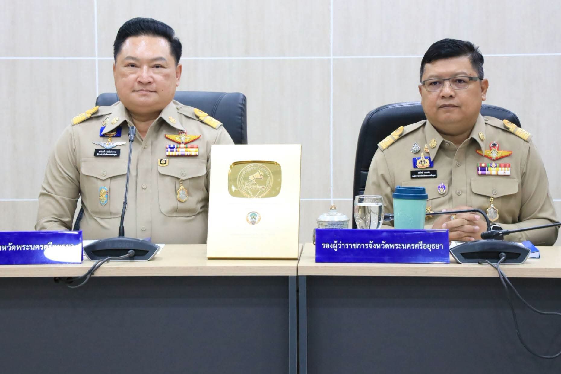 title - ปฏิรูปที่ดินจังหวัดพระนครศรีอยุธยา เข้าร่วมการประชุมคณะกรมการจังหวัดและหัวหน้าส่วนราชการประจำจังหวัดพระนครศรีอยุธยา ครั้งที่ ๗/๒๕๖๙ ประจำเดือนกรกฎาคม ๒๕๖๙