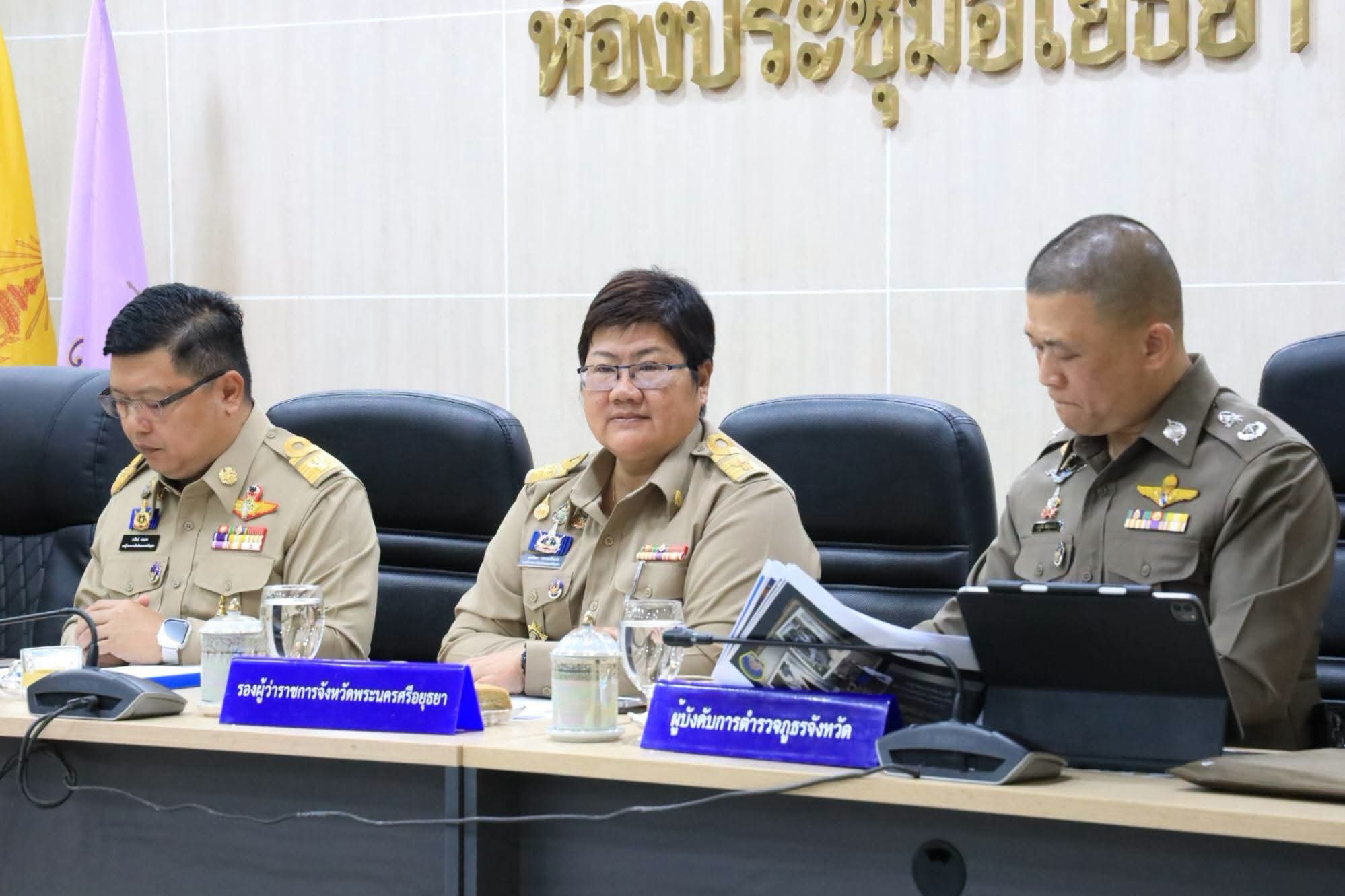 title - ปฏิรูปที่ดินจังหวัดพระนครศรีอยุธยา เข้าร่วมการประชุมคณะกรมการจังหวัดและหัวหน้าส่วนราชการประจำจังหวัดพระนครศรีอยุธยา ครั้งที่ ๗/๒๕๖๙ ประจำเดือนกรกฎาคม ๒๕๖๙