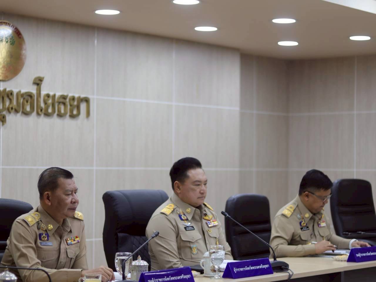 title - ส.ป.ก.พระนครศรีอยุธยา เข้าร่วมการประชุมคณะกรมการจังหวัดและหัวหน้าส่วนราชการประจำจังหวัดพระนครศรีอยุธยา ครั้งที่ ๖/๒๕๖๙ ประจำเดือนพฤษภาคม ๒๕๖๙