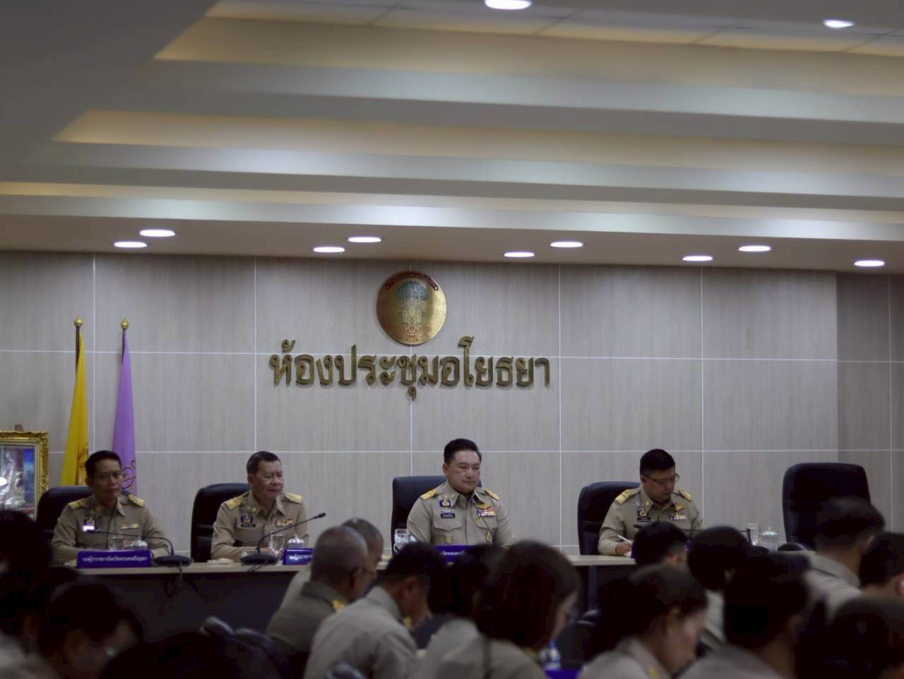 title - ส.ป.ก.พระนครศรีอยุธยา เข้าร่วมการประชุมคณะกรมการจังหวัดและหัวหน้าส่วนราชการประจำจังหวัดพระนครศรีอยุธยา ครั้งที่ ๖/๒๕๖๙ ประจำเดือนพฤษภาคม ๒๕๖๙