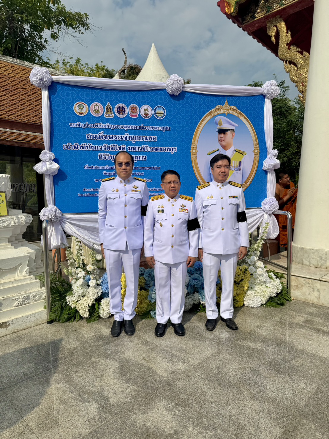 title -  ปฏิรูปที่ดินจังหวัดพระนครศรีอยุธยา ร่วมพิธีเจริญพระพุทธมนต์ เพื่อเฉลิมพระเกียรติสมเด็จพระเจ้าลูกยาเธอ เจ้าฟ้าทีปังกรรัศมีโชติ มหาวชิโรตตมางกูร สิริวิบูลยราชกุมาร เนื่องในโอกาสวันคล้ายวันประสูติ ๒๙ เมษายน ๒๕๖๙