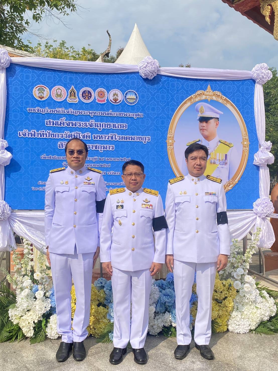 title -  ปฏิรูปที่ดินจังหวัดพระนครศรีอยุธยา ร่วมพิธีเจริญพระพุทธมนต์ เพื่อเฉลิมพระเกียรติสมเด็จพระเจ้าลูกยาเธอ เจ้าฟ้าทีปังกรรัศมีโชติ มหาวชิโรตตมางกูร สิริวิบูลยราชกุมาร เนื่องในโอกาสวันคล้ายวันประสูติ ๒๙ เมษายน ๒๕๖๙