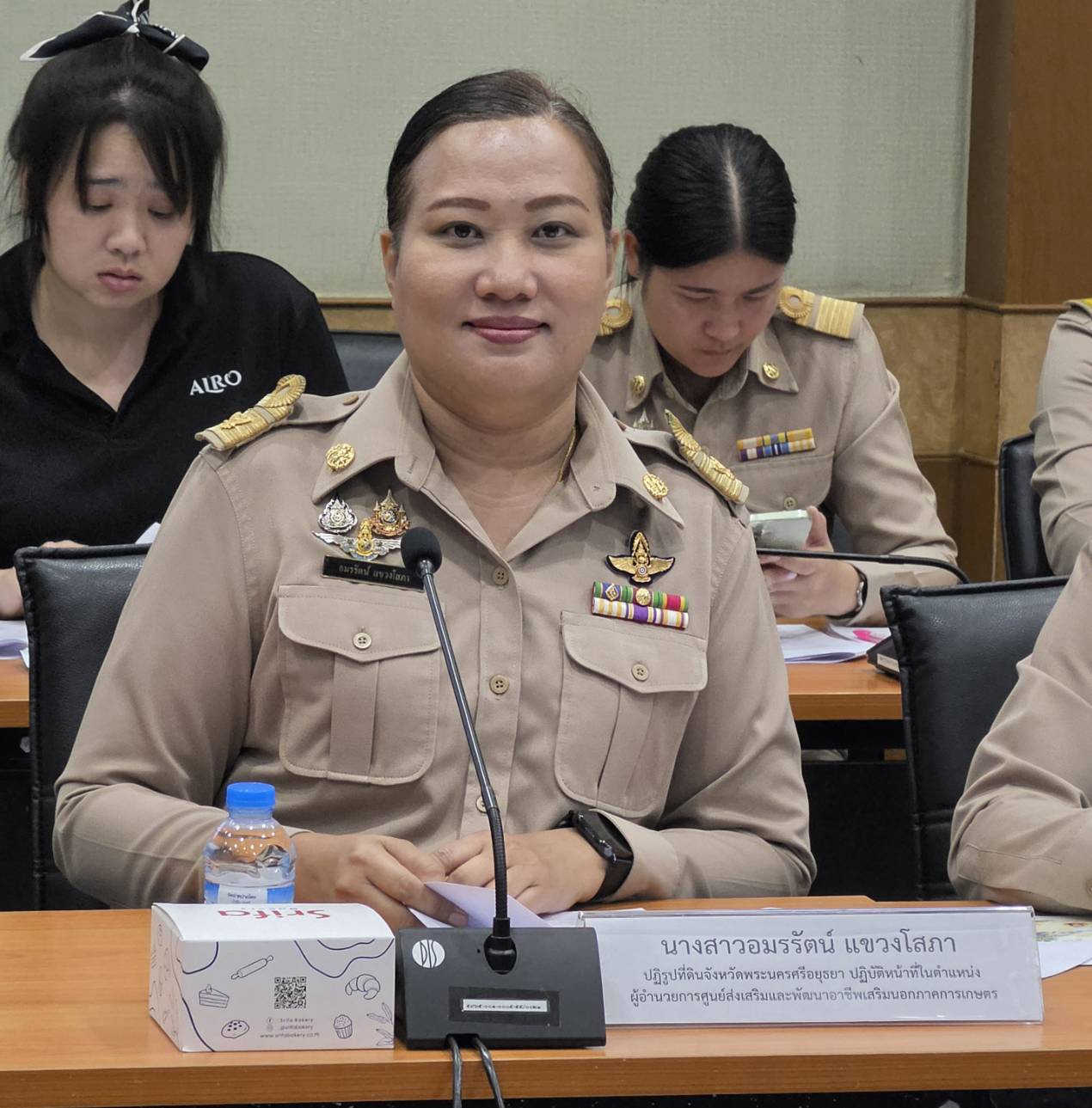 title - นางสาวอมรรัตน์ แขวงโสภา ปฏิรูปที่ดินจังหวัดพระนครศรีอยุธยา  เข้าร่วมประชุมติดตามความก้าวหน้าการจัดงาน 