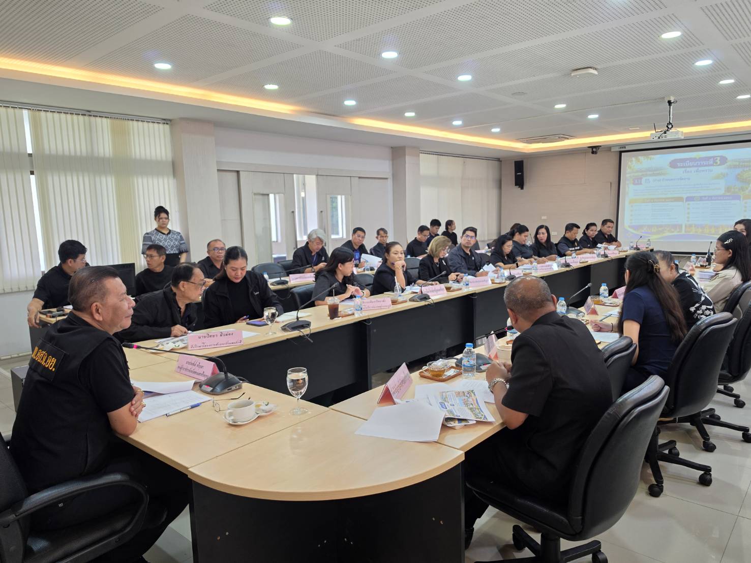 title - ฏิรูปที่ดินจังหวัดพระนครศรีอยุธยา เข้าร่วมประชุมเตรียมจัดงานรำลึกพระมหากรุณาธิคุณและวันคล้ายวันพระบรมราชสมภพพระบาทสมเด็จพระบรมชนกาธิเบศร มหาภูมิพลอดุลยเดชมหาราช บรมนาถบพิตร ครบรอบ ๙๙ ปี 