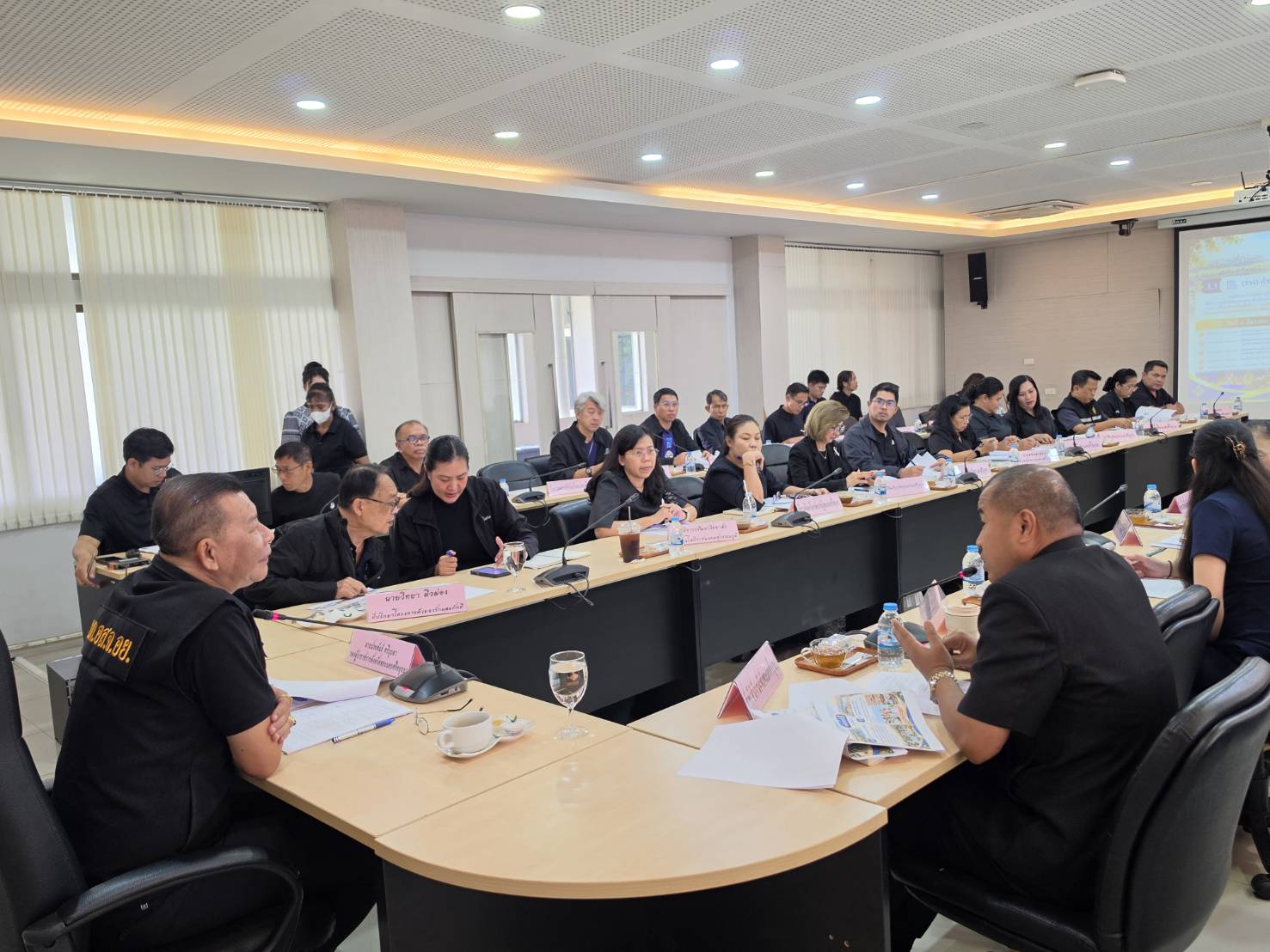 title - ฏิรูปที่ดินจังหวัดพระนครศรีอยุธยา เข้าร่วมประชุมเตรียมจัดงานรำลึกพระมหากรุณาธิคุณและวันคล้ายวันพระบรมราชสมภพพระบาทสมเด็จพระบรมชนกาธิเบศร มหาภูมิพลอดุลยเดชมหาราช บรมนาถบพิตร ครบรอบ ๙๙ ปี 