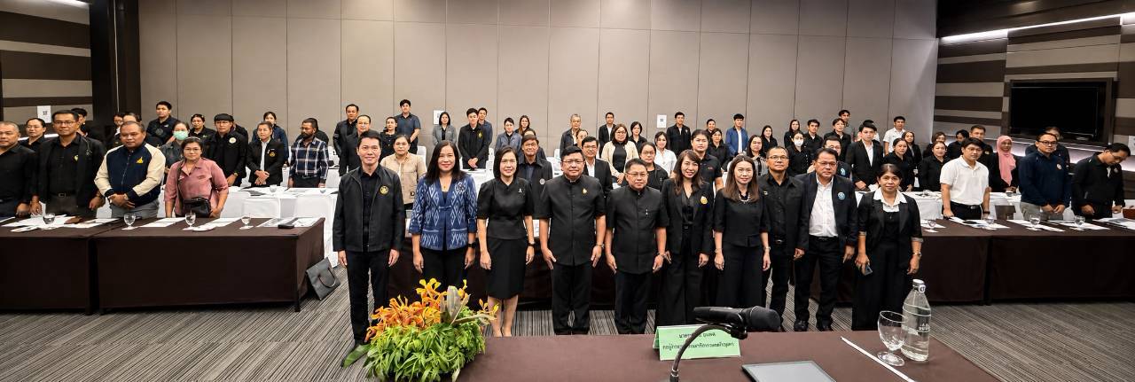 title - นางสาวอมรรัตน์ แขวงโสภา ปฏิรูปที่ดินจังหวัดพระนครศรีอยุธยา เข้าร่วมพิธีเปิดสัมมนาเชิงปฏิบัติการการจัดทำแผนพัฒนาการเกษตรและสหกรณ์จังหวัดพระนครศรีอยุธยา (พ.ศ. ๒๕๗๑ - ๒๕๗๕)