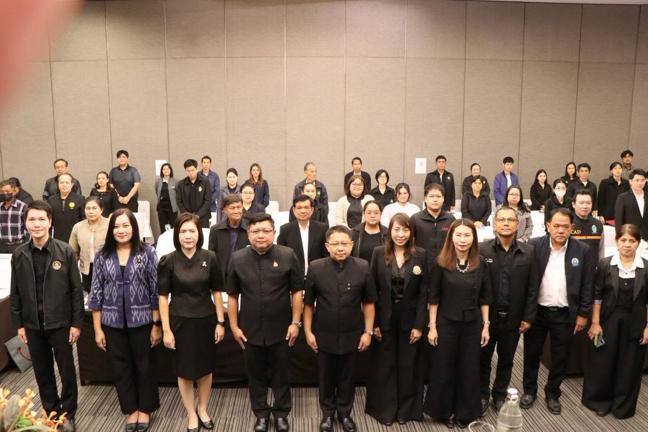 title - นางสาวอมรรัตน์ แขวงโสภา ปฏิรูปที่ดินจังหวัดพระนครศรีอยุธยา เข้าร่วมพิธีเปิดสัมมนาเชิงปฏิบัติการการจัดทำแผนพัฒนาการเกษตรและสหกรณ์จังหวัดพระนครศรีอยุธยา (พ.ศ. ๒๕๗๑ - ๒๕๗๕)