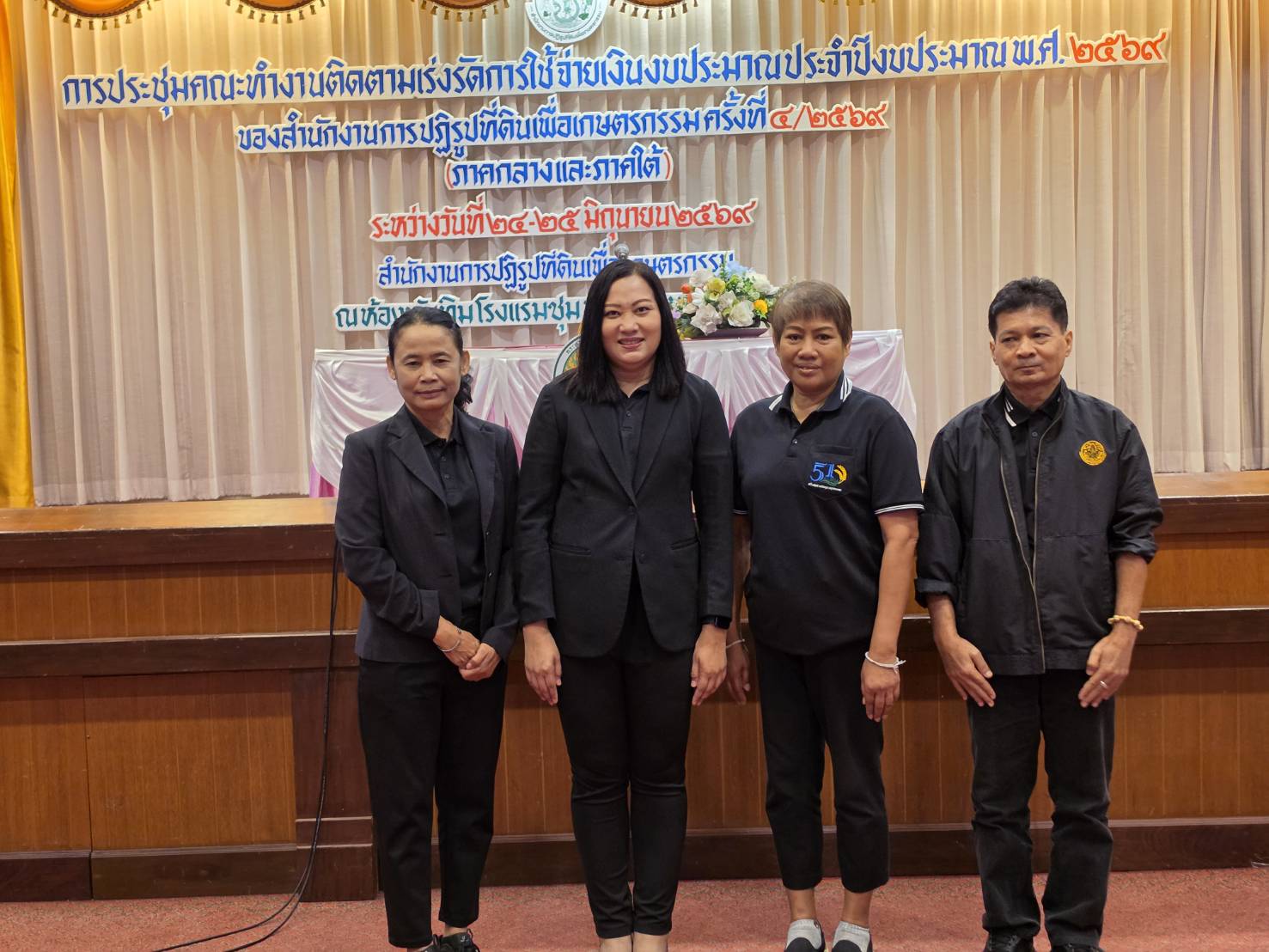 title -  พิธีลงนามความร่วมมือ (MOU) ๒ ฉบับ ๒ หน่่วยงาน เรื่อง การพัฒนาความมั่นคงด้านอาหารและสมุนไพรในเขตปฏิรูปที่ดิน และ การการประชุมคณะทำงานติดตามเร่งรัดการใช้จ่ายเงินงบประมาณ ประจำปีงบประมาณ พ.ศ. ๒๕๖๙ ของสำนักงานการปฏิรูปที่ดินเพื่อเกษตรกรรม ครั้งที่ ๔/๒๕๖๙ (ภาคกลาง และภาคใต้) ต่อเนื่อง