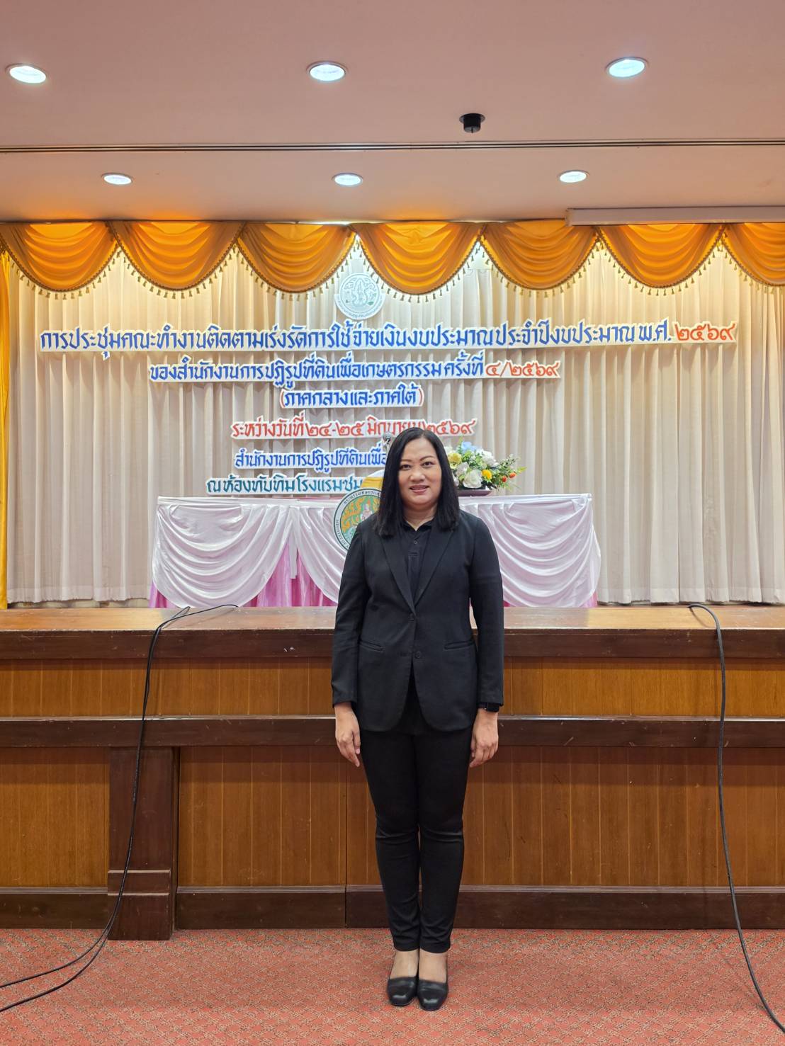 title -  พิธีลงนามความร่วมมือ (MOU) ๒ ฉบับ ๒ หน่่วยงาน เรื่อง การพัฒนาความมั่นคงด้านอาหารและสมุนไพรในเขตปฏิรูปที่ดิน และ การการประชุมคณะทำงานติดตามเร่งรัดการใช้จ่ายเงินงบประมาณ ประจำปีงบประมาณ พ.ศ. ๒๕๖๙ ของสำนักงานการปฏิรูปที่ดินเพื่อเกษตรกรรม ครั้งที่ ๔/๒๕๖๙ (ภาคกลาง และภาคใต้) ต่อเนื่อง