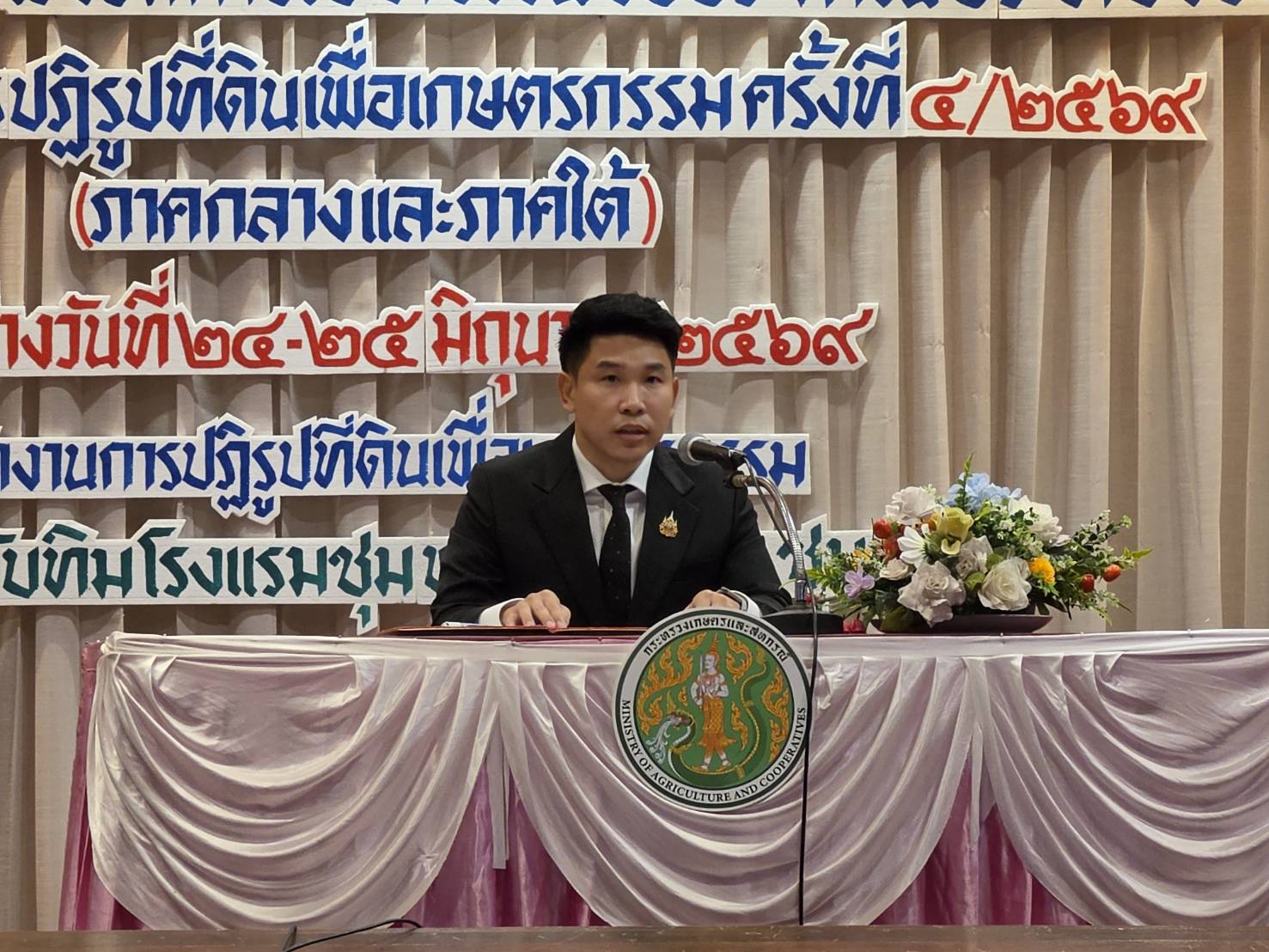 title -  พิธีลงนามความร่วมมือ (MOU) ๒ ฉบับ ๒ หน่่วยงาน เรื่อง การพัฒนาความมั่นคงด้านอาหารและสมุนไพรในเขตปฏิรูปที่ดิน และ การการประชุมคณะทำงานติดตามเร่งรัดการใช้จ่ายเงินงบประมาณ ประจำปีงบประมาณ พ.ศ. ๒๕๖๙ ของสำนักงานการปฏิรูปที่ดินเพื่อเกษตรกรรม ครั้งที่ ๔/๒๕๖๙ (ภาคกลาง และภาคใต้) ต่อเนื่อง