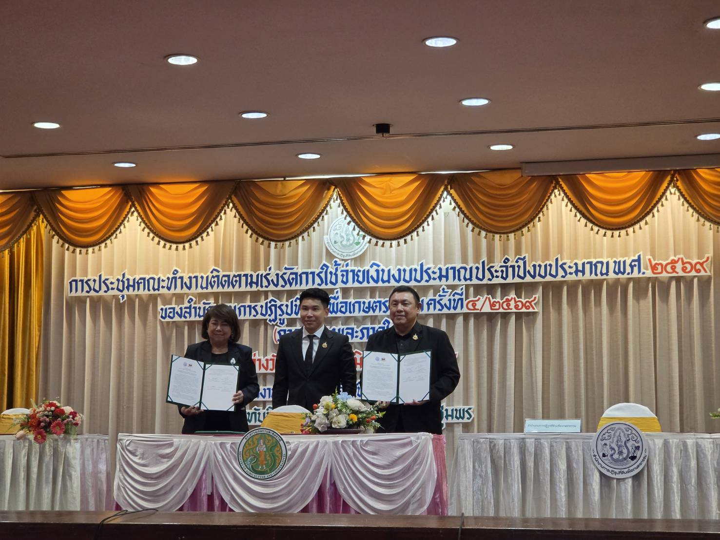 title -  พิธีลงนามความร่วมมือ (MOU) ๒ ฉบับ ๒ หน่่วยงาน เรื่อง การพัฒนาความมั่นคงด้านอาหารและสมุนไพรในเขตปฏิรูปที่ดิน และ การการประชุมคณะทำงานติดตามเร่งรัดการใช้จ่ายเงินงบประมาณ ประจำปีงบประมาณ พ.ศ. ๒๕๖๙ ของสำนักงานการปฏิรูปที่ดินเพื่อเกษตรกรรม ครั้งที่ ๔/๒๕๖๙ (ภาคกลาง และภาคใต้) ต่อเนื่อง
