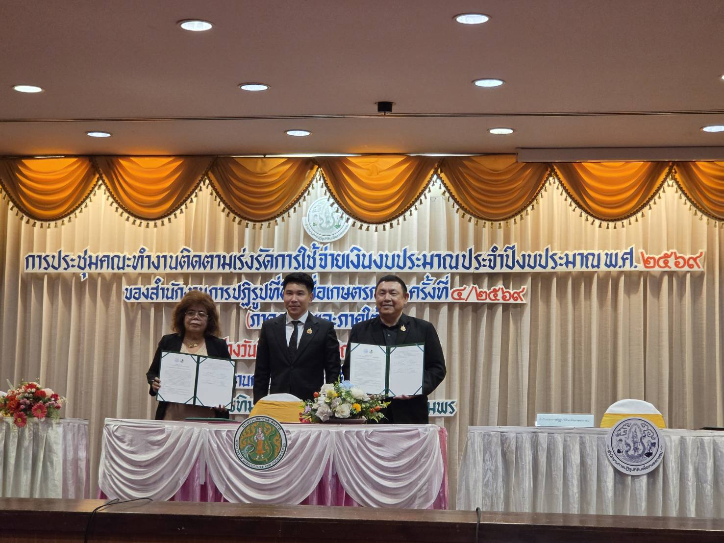 title -  พิธีลงนามความร่วมมือ (MOU) ๒ ฉบับ ๒ หน่่วยงาน เรื่อง การพัฒนาความมั่นคงด้านอาหารและสมุนไพรในเขตปฏิรูปที่ดิน และ การการประชุมคณะทำงานติดตามเร่งรัดการใช้จ่ายเงินงบประมาณ ประจำปีงบประมาณ พ.ศ. ๒๕๖๙ ของสำนักงานการปฏิรูปที่ดินเพื่อเกษตรกรรม ครั้งที่ ๔/๒๕๖๙ (ภาคกลาง และภาคใต้) ต่อเนื่อง