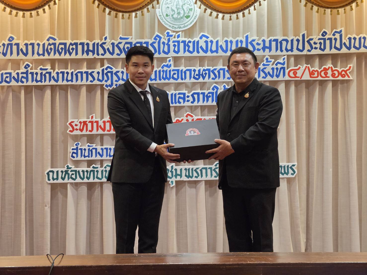 title -  พิธีลงนามความร่วมมือ (MOU) ๒ ฉบับ ๒ หน่่วยงาน เรื่อง การพัฒนาความมั่นคงด้านอาหารและสมุนไพรในเขตปฏิรูปที่ดิน และ การการประชุมคณะทำงานติดตามเร่งรัดการใช้จ่ายเงินงบประมาณ ประจำปีงบประมาณ พ.ศ. ๒๕๖๙ ของสำนักงานการปฏิรูปที่ดินเพื่อเกษตรกรรม ครั้งที่ ๔/๒๕๖๙ (ภาคกลาง และภาคใต้) ต่อเนื่อง