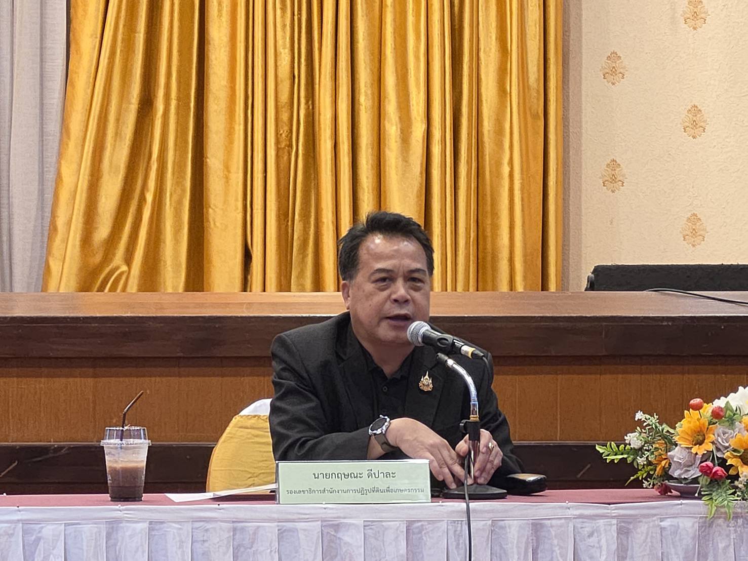 title -  พิธีลงนามความร่วมมือ (MOU) ๒ ฉบับ ๒ หน่่วยงาน เรื่อง การพัฒนาความมั่นคงด้านอาหารและสมุนไพรในเขตปฏิรูปที่ดิน และ การการประชุมคณะทำงานติดตามเร่งรัดการใช้จ่ายเงินงบประมาณ ประจำปีงบประมาณ พ.ศ. ๒๕๖๙ ของสำนักงานการปฏิรูปที่ดินเพื่อเกษตรกรรม ครั้งที่ ๔/๒๕๖๙ (ภาคกลาง และภาคใต้) ต่อเนื่อง