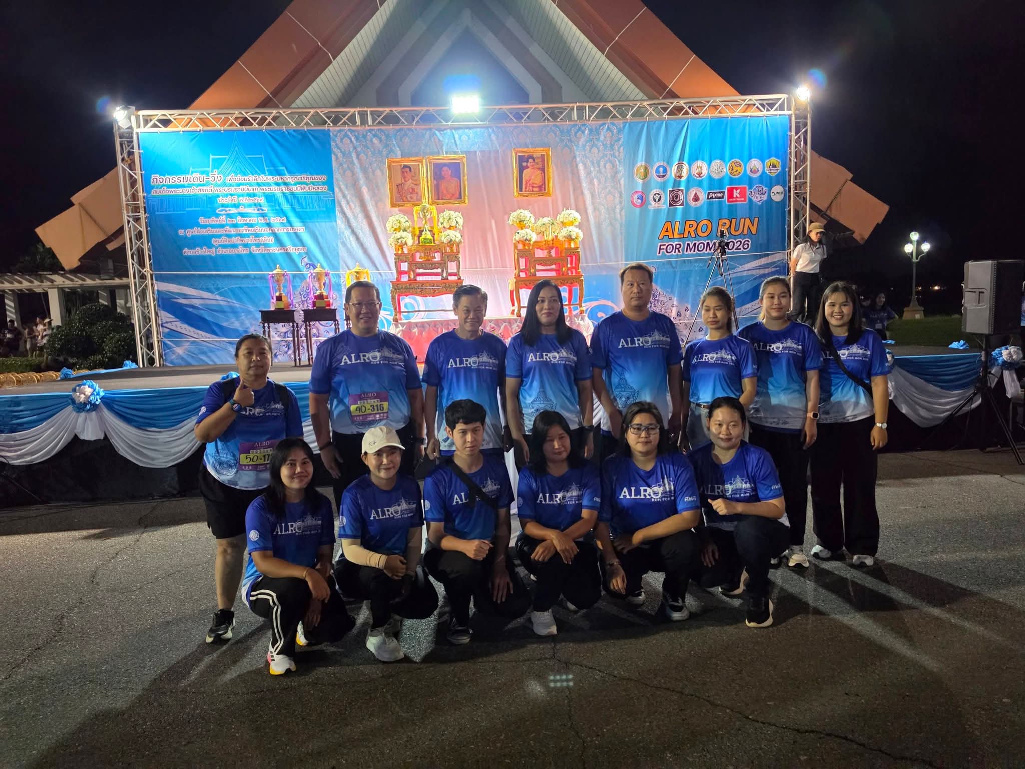 title - ส.ป.ก.พระนครศรีอยุธยา ร่วมงาน 